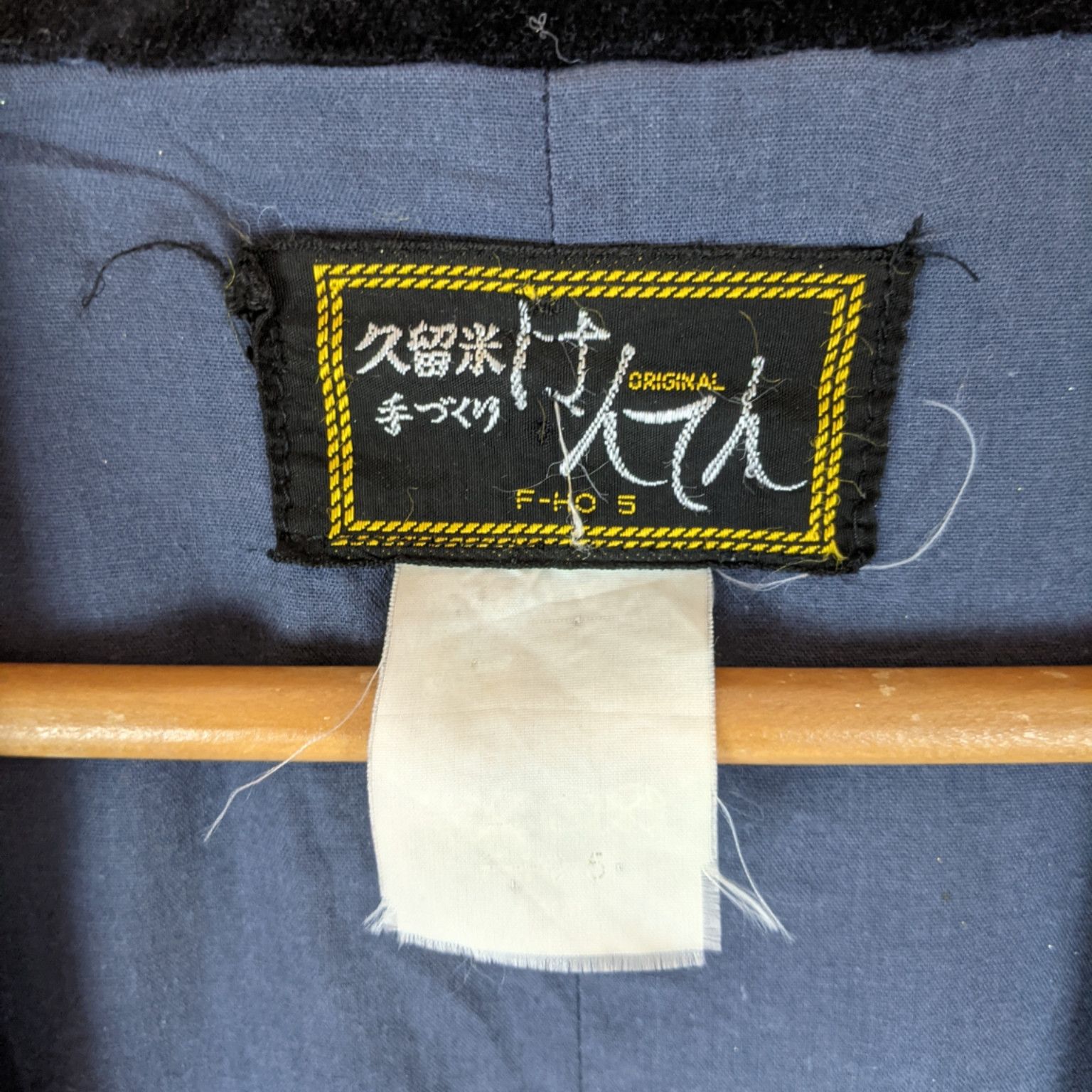 Japanese Brand JAPAN Vintage Check Nice Design Tailoring Kimono Size US L / EU 52-54 / 3 - 7 Thumbnail