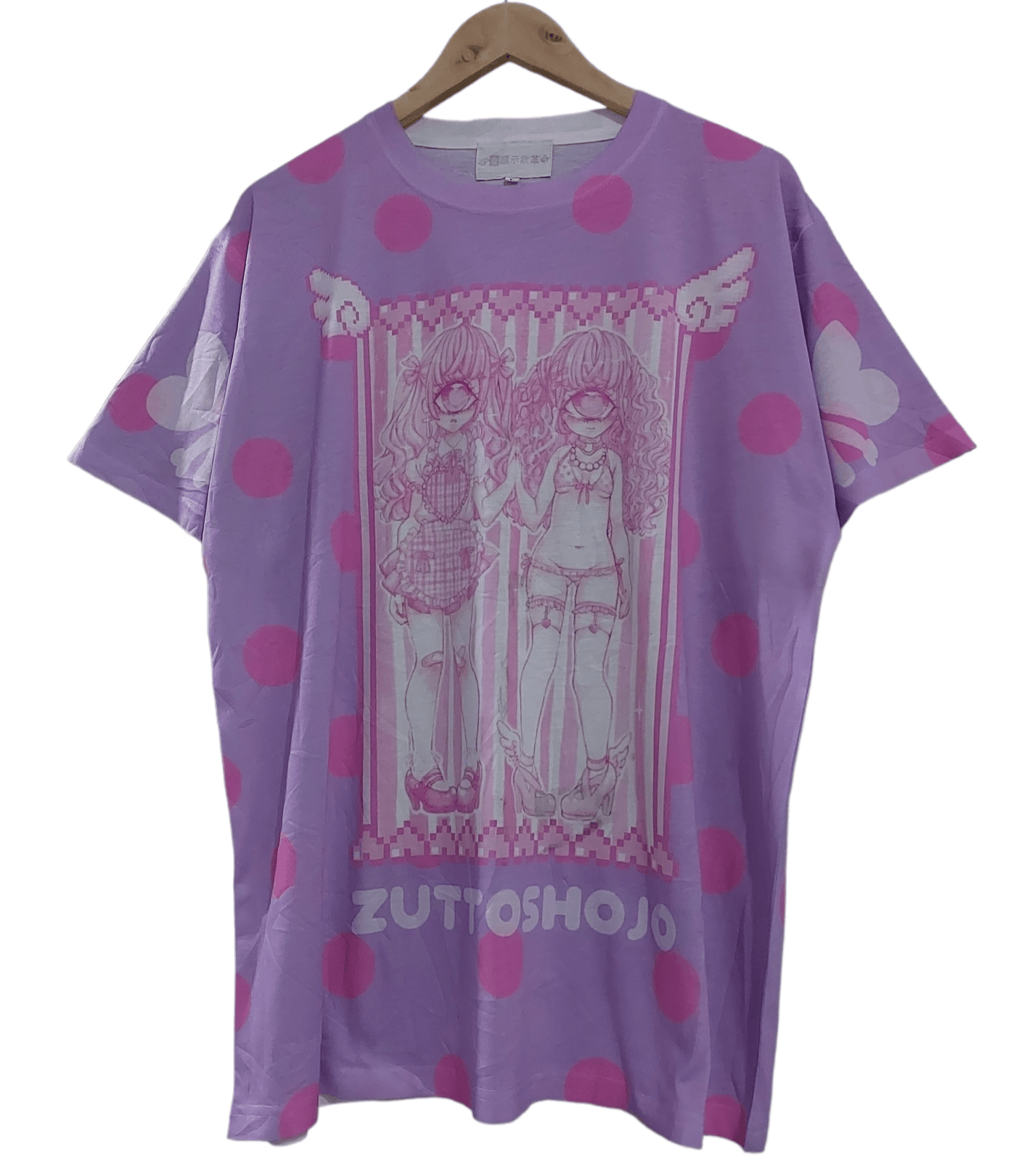 image of Anima x Vintage Hentai Zutto Shojo Anime Manga Waifu T-Shirt in Purple Pink, Men's (Size Large)