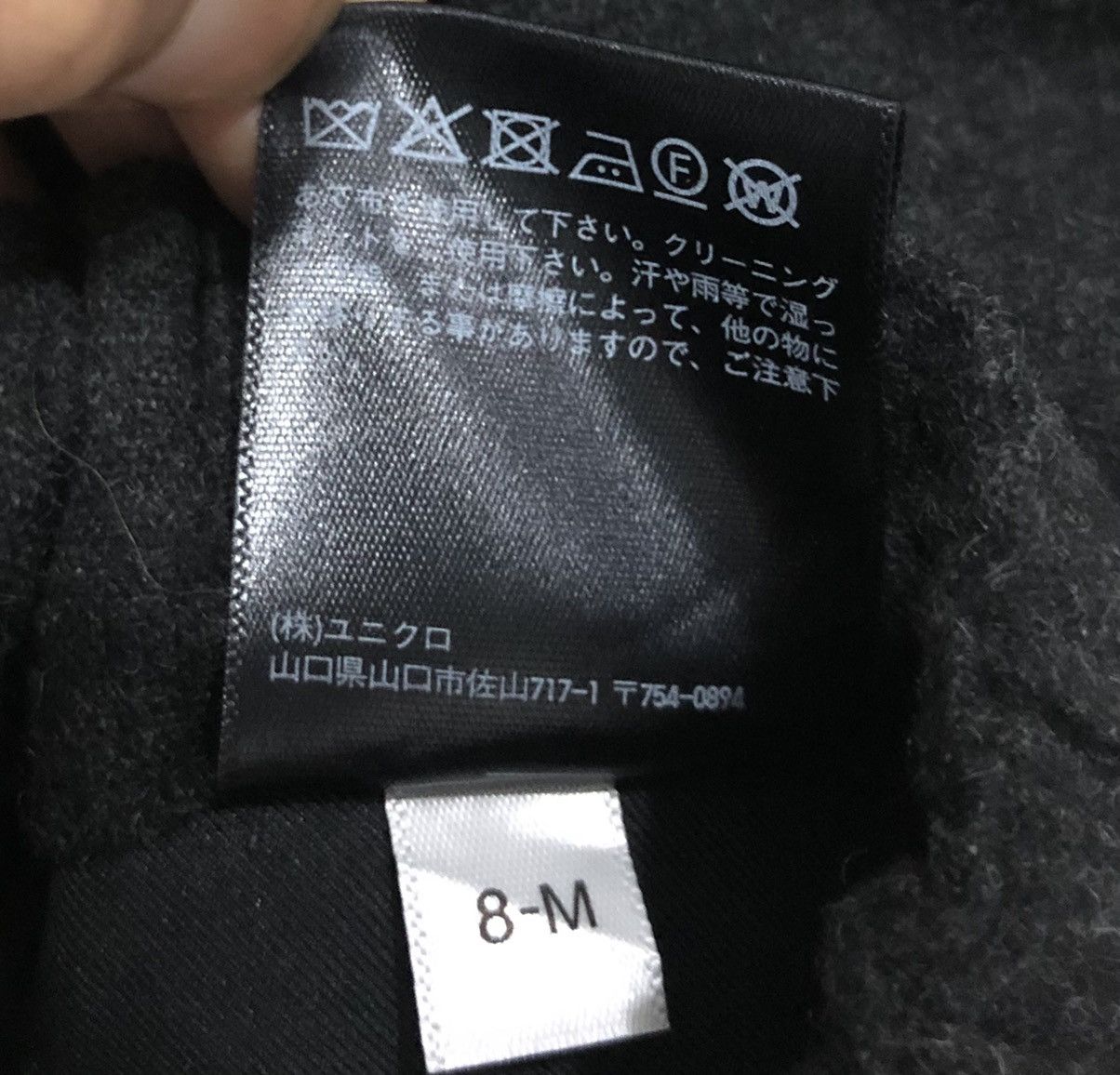 Japanese Brand × Uniqlo UNIQLO J WANDERSON PANTS Size US 30 / EU 46 - 12 Thumbnail