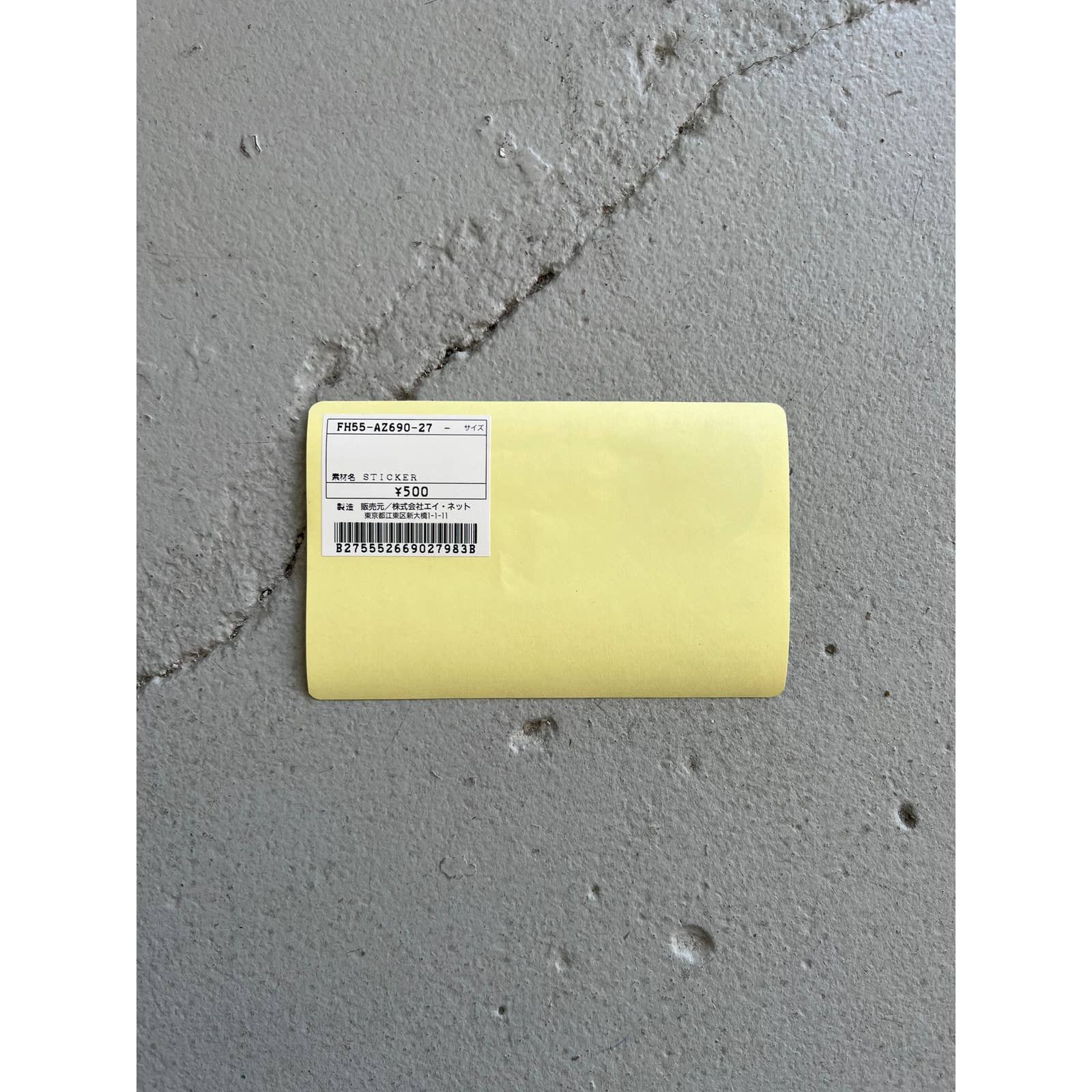 Final Home Final Home ID Sticker Size ONE SIZE - 3 Thumbnail