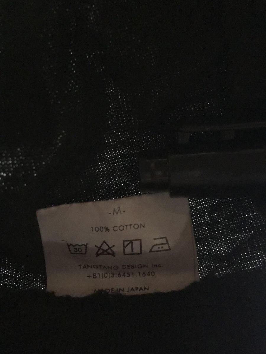 Undercover "NOISE" Tang Printed tee Size US M / EU 48-50 / 2 - 6 Thumbnail