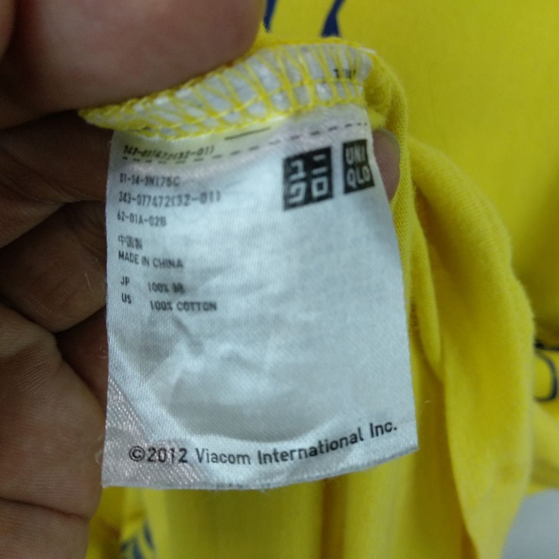 Mtv UNIQLO x MTV Big Logo T Shirt Size US L / EU 52-54 / 3 - 10 Thumbnail
