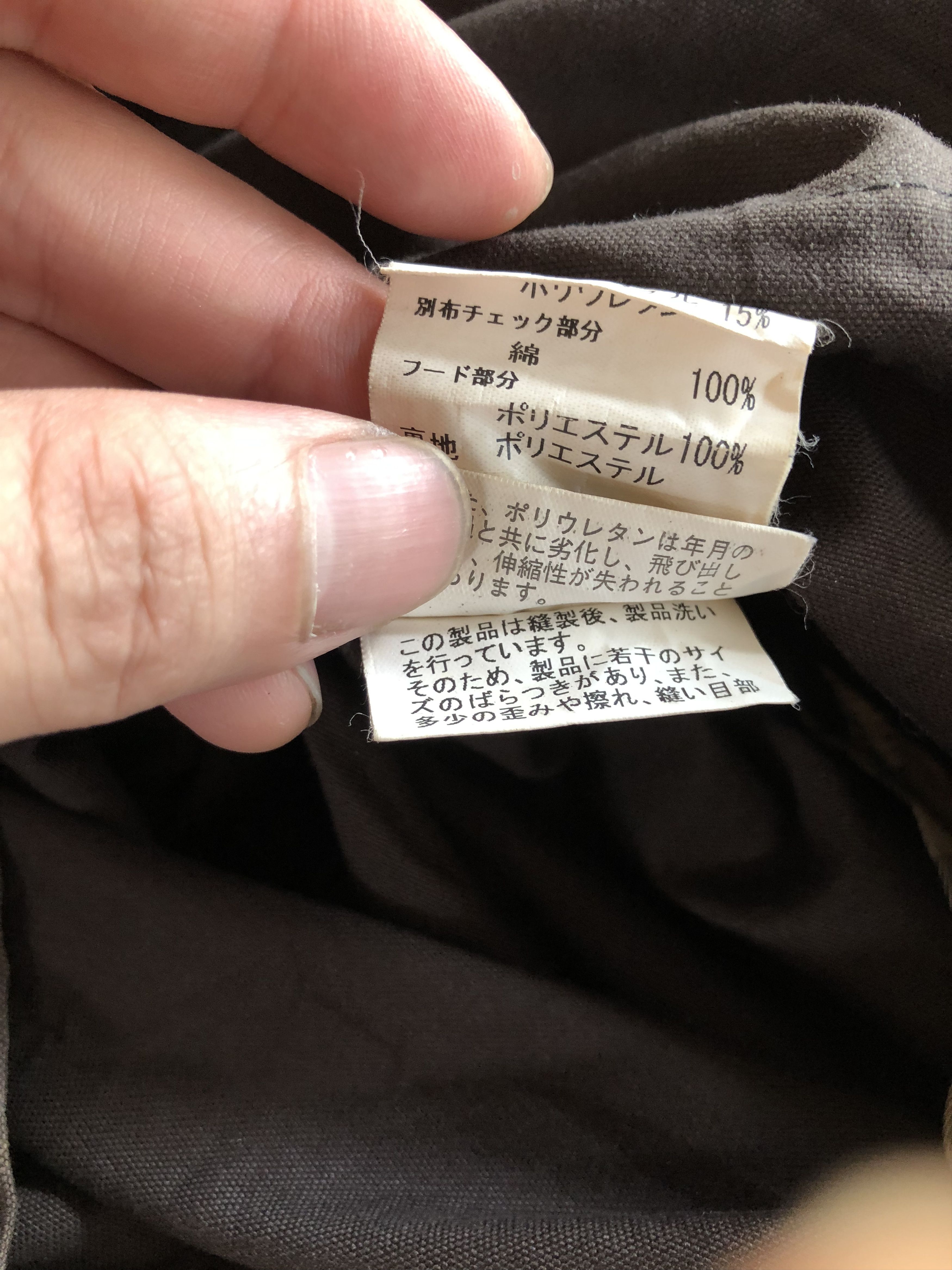 Burberry BURBERRY BLACK LABEL JACKET Size M / US 6-8 / IT 42-44 - 13 Thumbnail