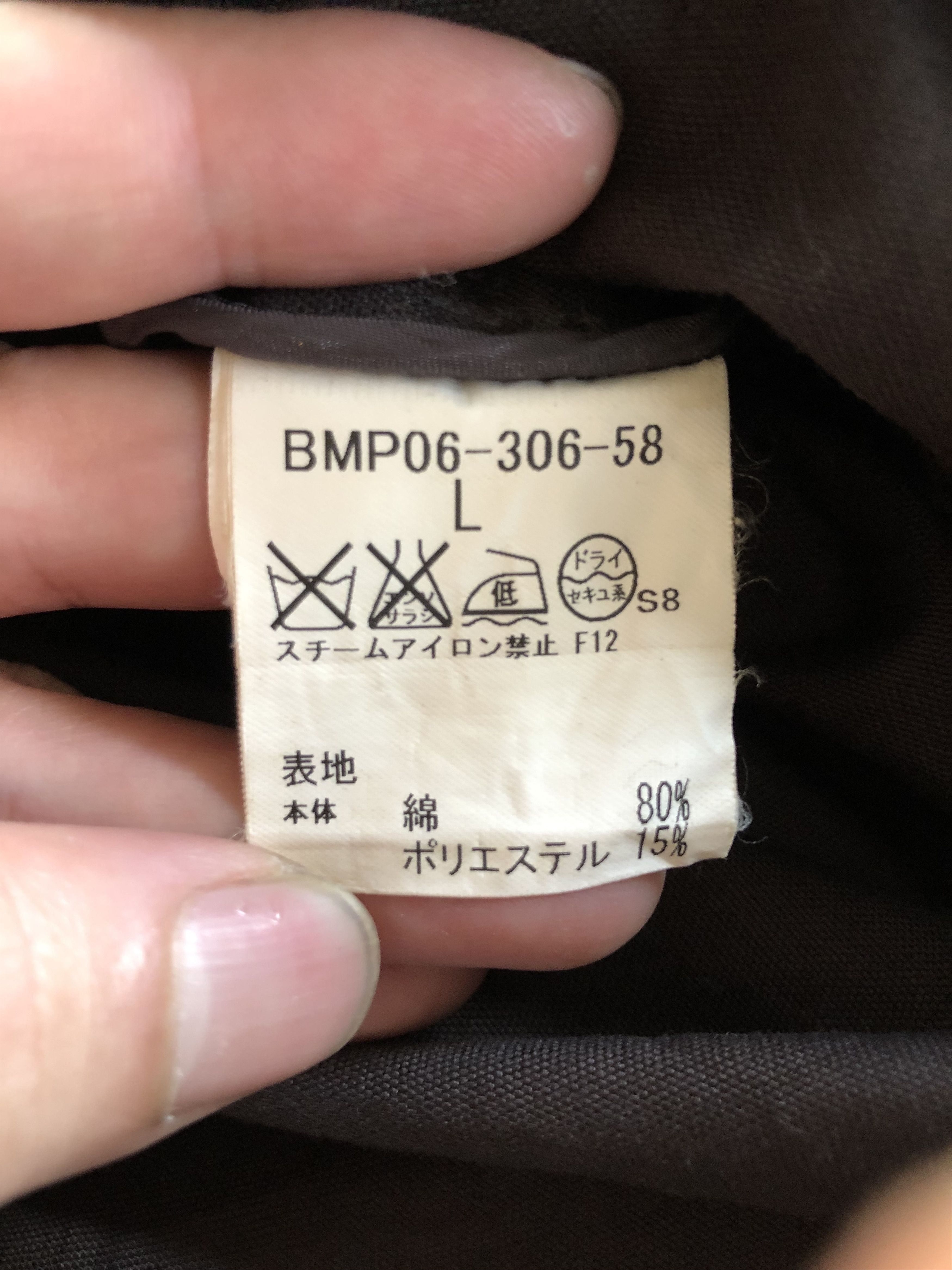 Burberry BURBERRY BLACK LABEL JACKET Size M / US 6-8 / IT 42-44 - 12 Thumbnail