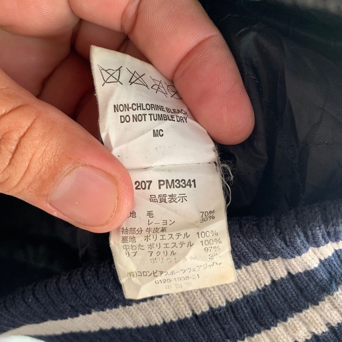 Columbia Columbia Black Varsity Jacket Size US M / EU 48-50 / 2 - 14 Thumbnail