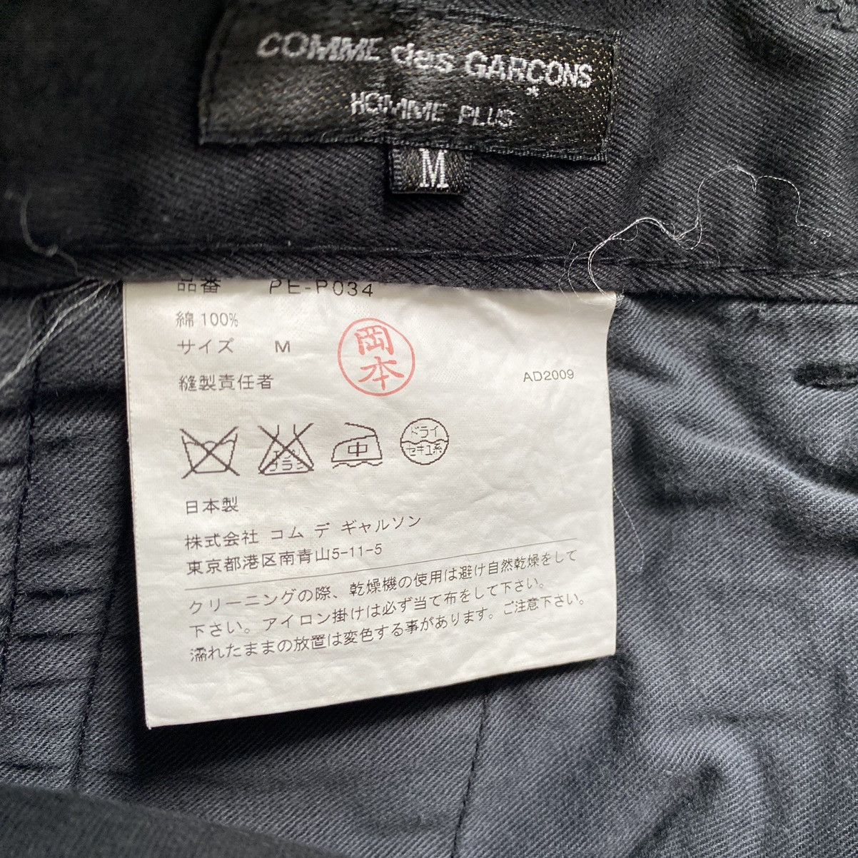 Comme des Garcons SS10 Drop Crotch Pants Size US 32 / EU 48 - 4 Thumbnail