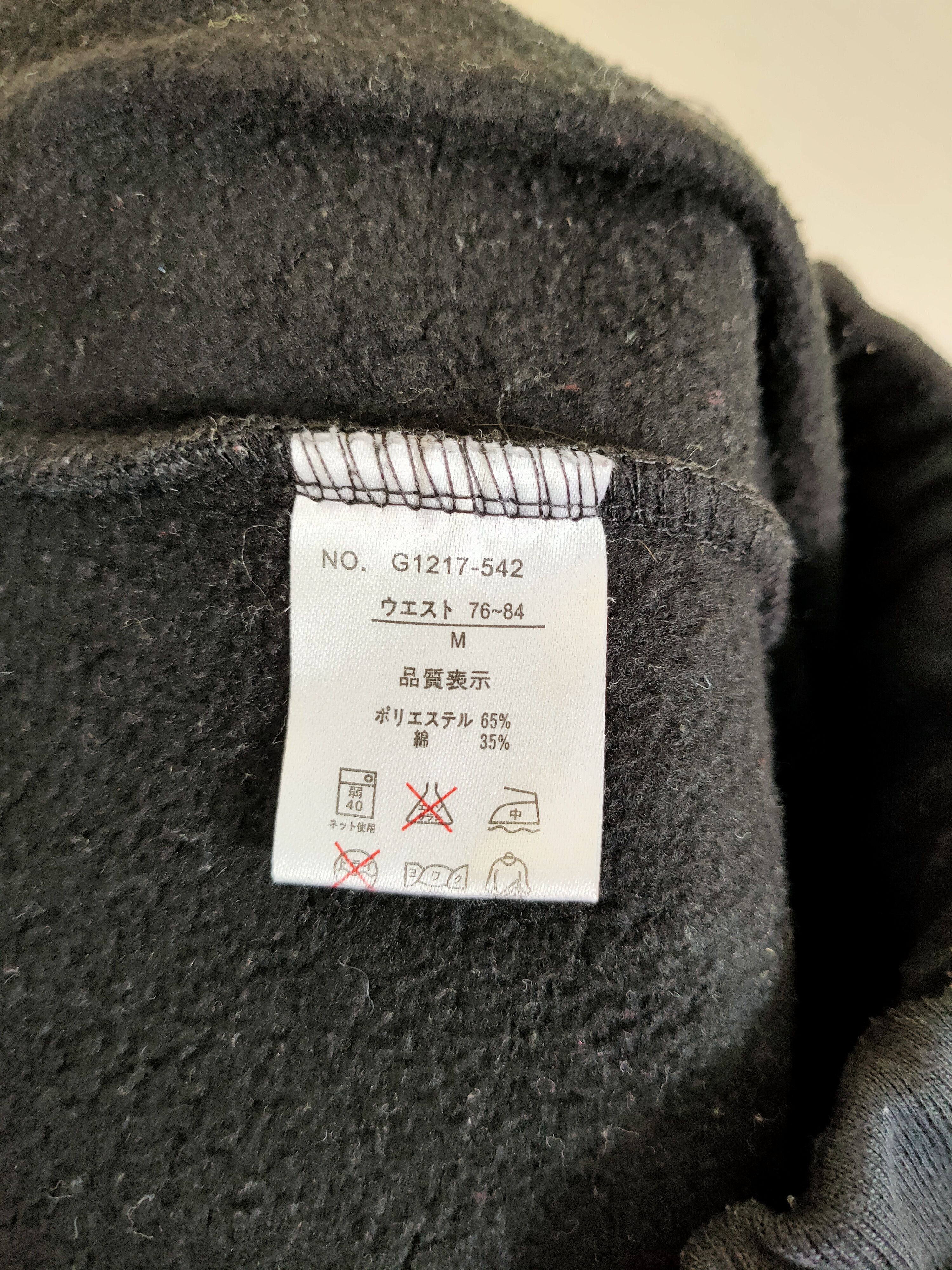 Japanese Brand Vintage Surf Style Jogger pants Size US 30 / EU 46 - 3 Thumbnail