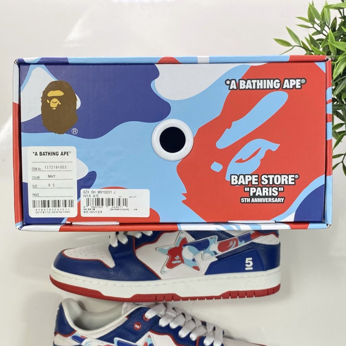 Bape A Bathing Ape SK8STA 5th Anniversary Paris Exclusive 2023 Size US 9.5 / EU 42-43 - 3 Thumbnail
