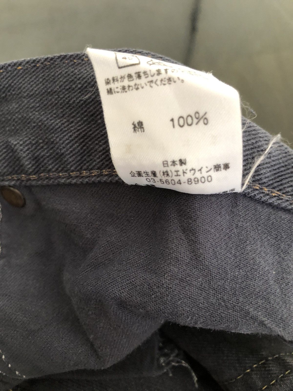 Lee AKIZ Japan X Lee Distressed Indigo Denim Flare Pant Size US 31 - 25 Thumbnail