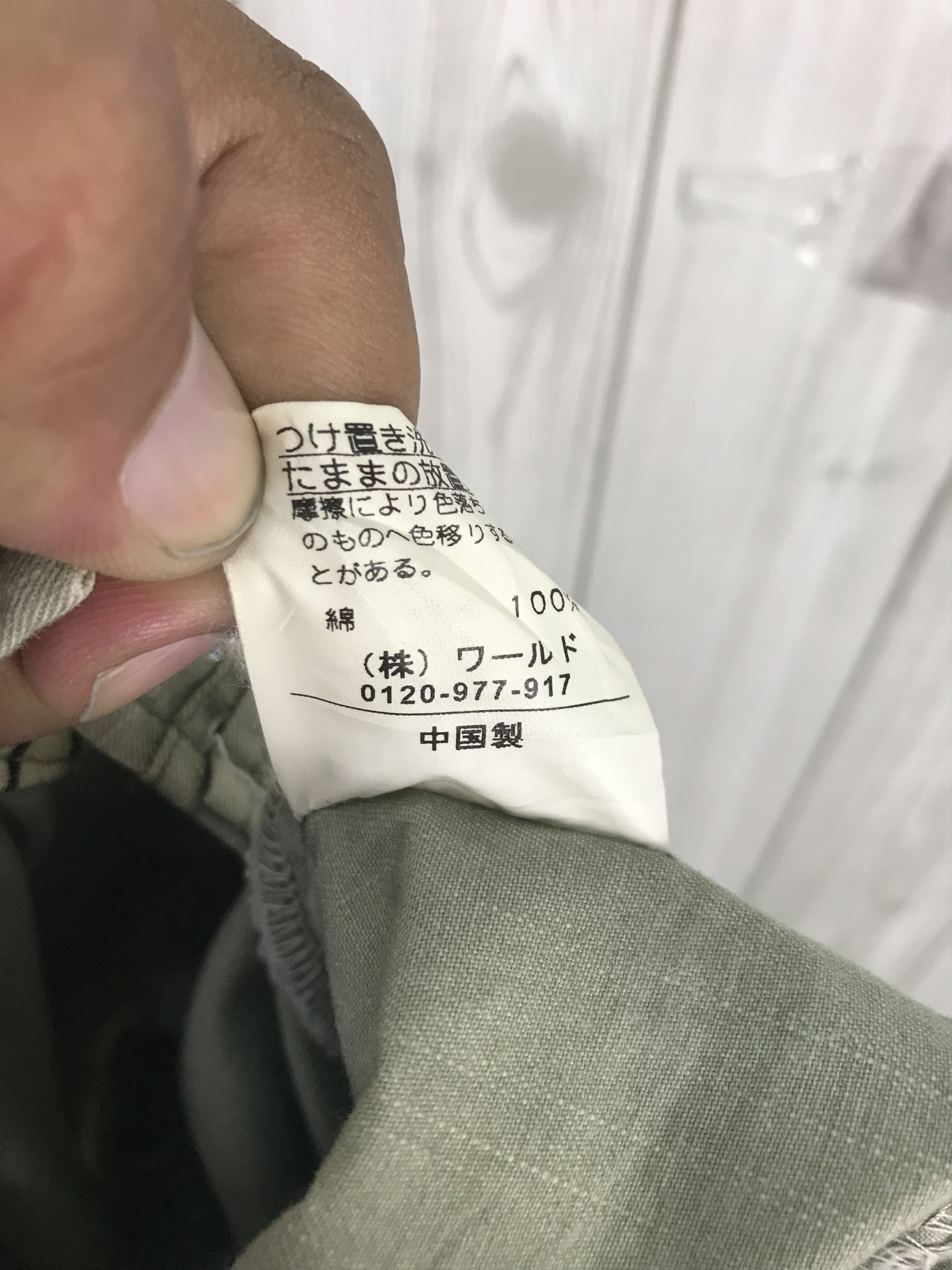 Hysteric Glamour TAKEO KIKUCHI Drawstring Hem Military Cargo Pants Size US 30 / EU 46 - 17 Thumbnail