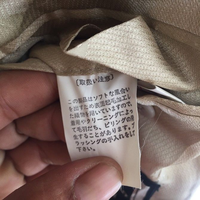 Christian Dior Monsieur Christian Dior Monsieur Blazer Yellow Colour Size M Size 44R - 11 Thumbnail