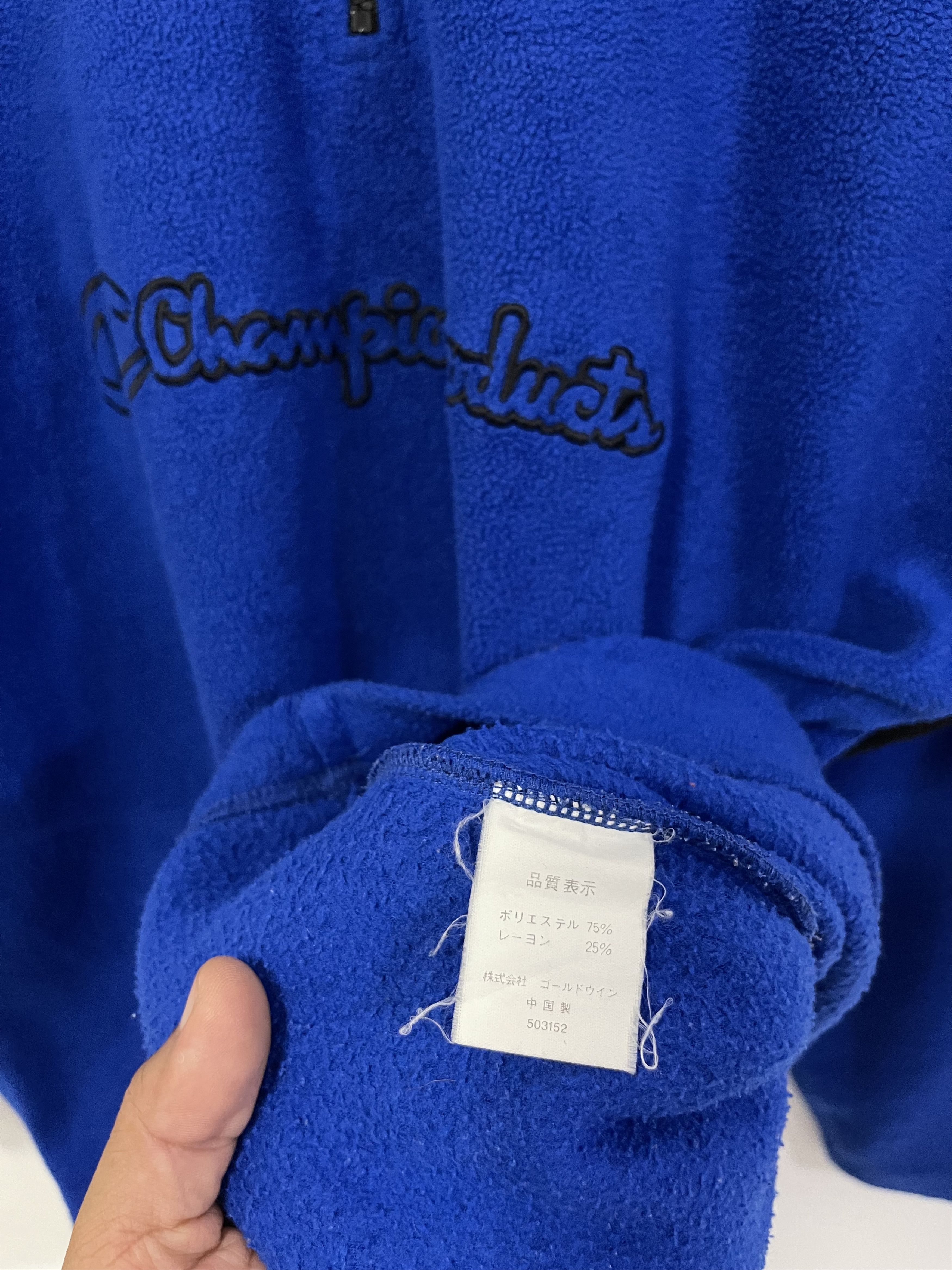 Champion × Vintage Vintage Champion Script Colourblok Half Zip Sweatshirt Size US XL / EU 56 / 4 - 13 Thumbnail
