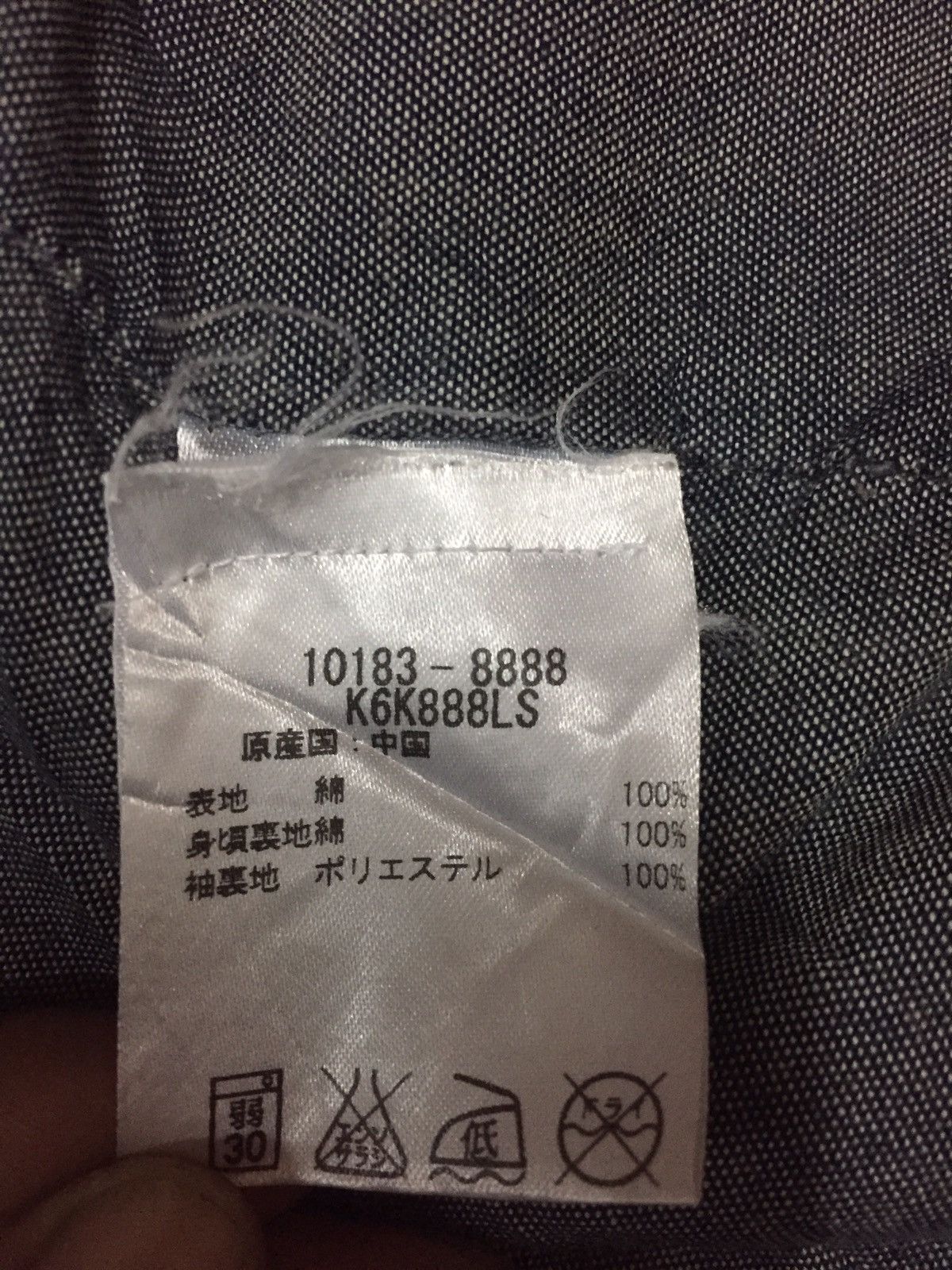 Armani Exchange × Denime × Japanese Brand Armani Exchange Denim Jacket 90’s Size US M / EU 48-50 / 2 - 4 Thumbnail