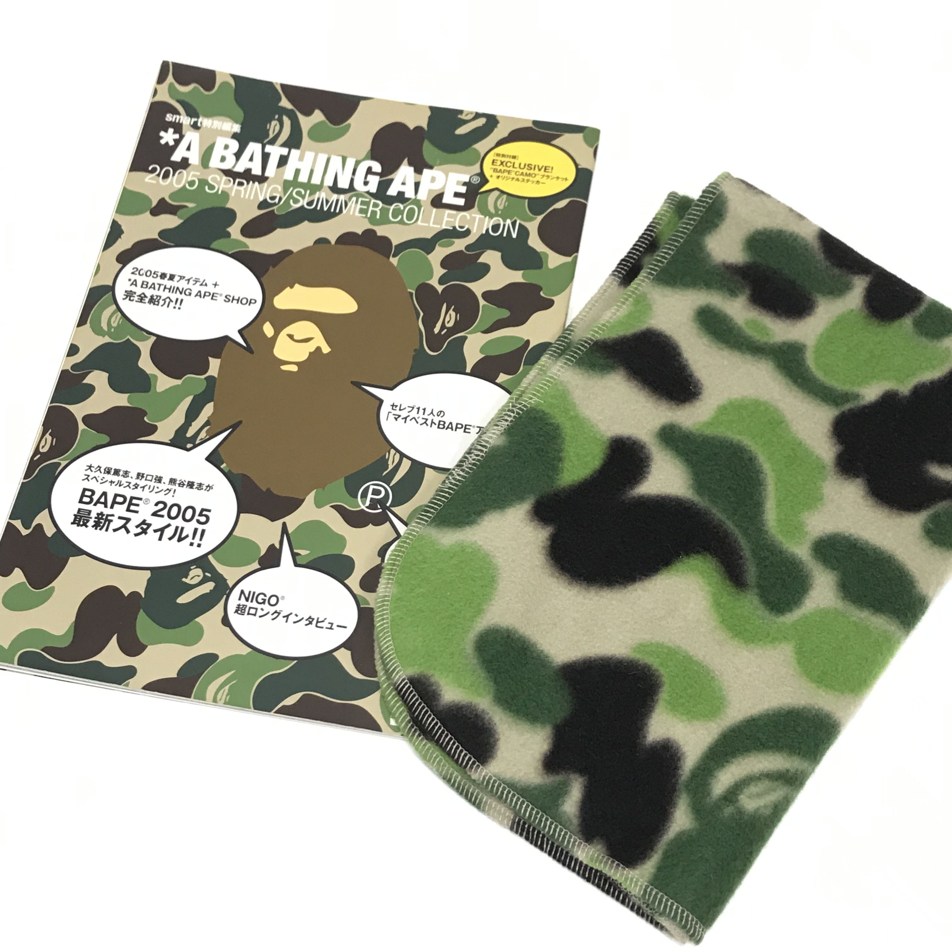 BAPE Vintage Multi camo pillow cushion a bathing ape NIGO