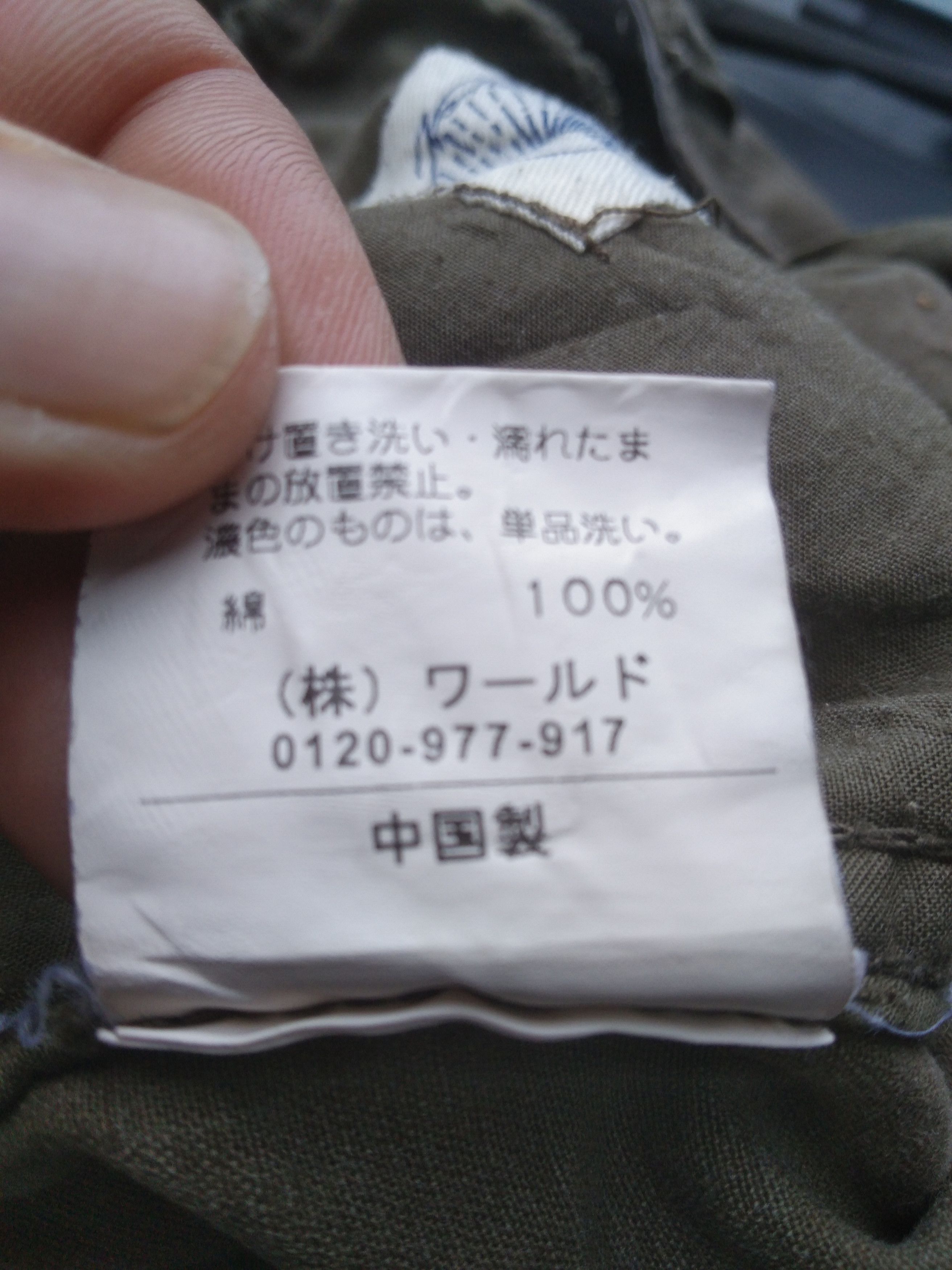 Japanese Brand × Vintage JAPANESE BRAND CARGO PANT Size US 33 - 9 Thumbnail