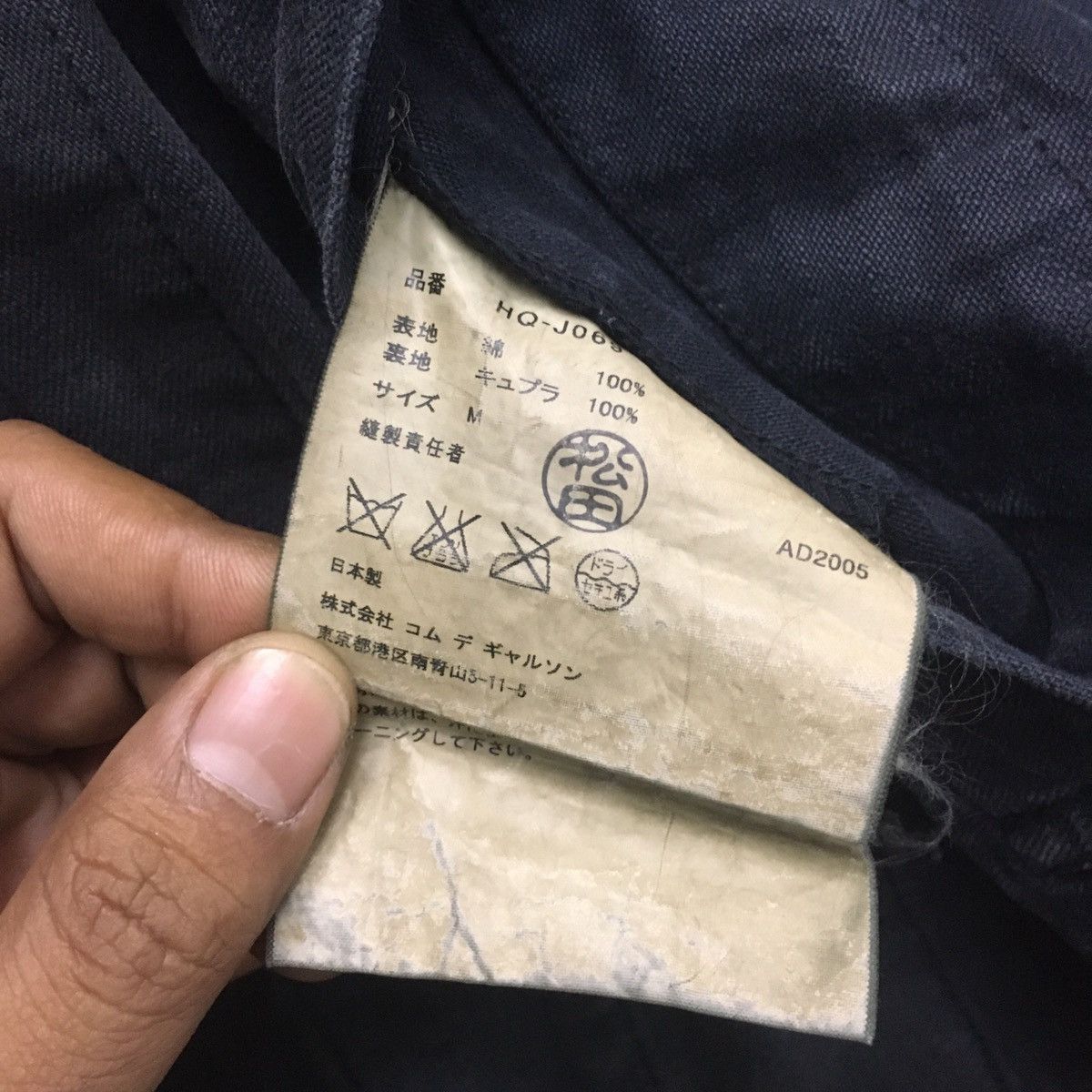 Comme des Garcons Vtg AD2005 Comme Des Garcons Homme Black Denim faded Coat Size US M / EU 48-50 / 2 - 5 Thumbnail