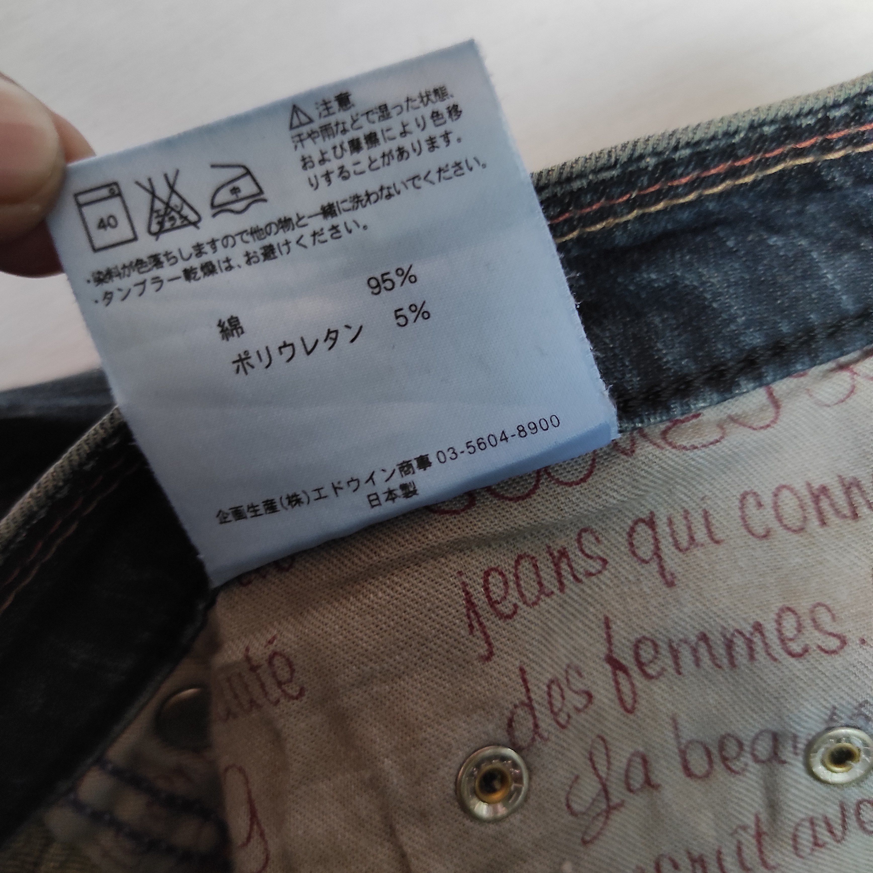 Edwin Flare Jeans Vienus Jean Something Edwin Bootcut denim Size US 28 / EU 44 - 11 Thumbnail