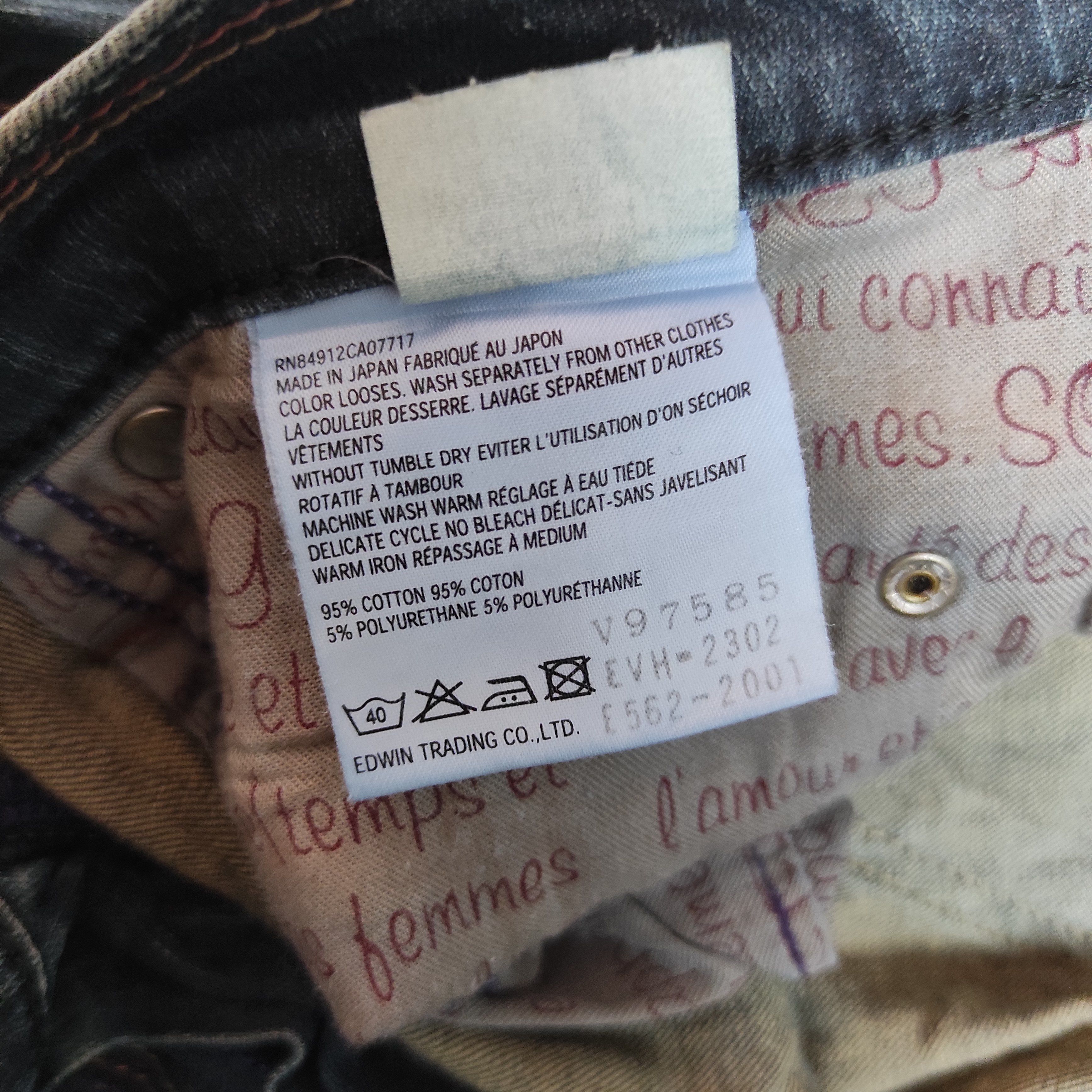 Edwin Flare Jeans Vienus Jean Something Edwin Bootcut denim Size US 28 / EU 44 - 10 Thumbnail