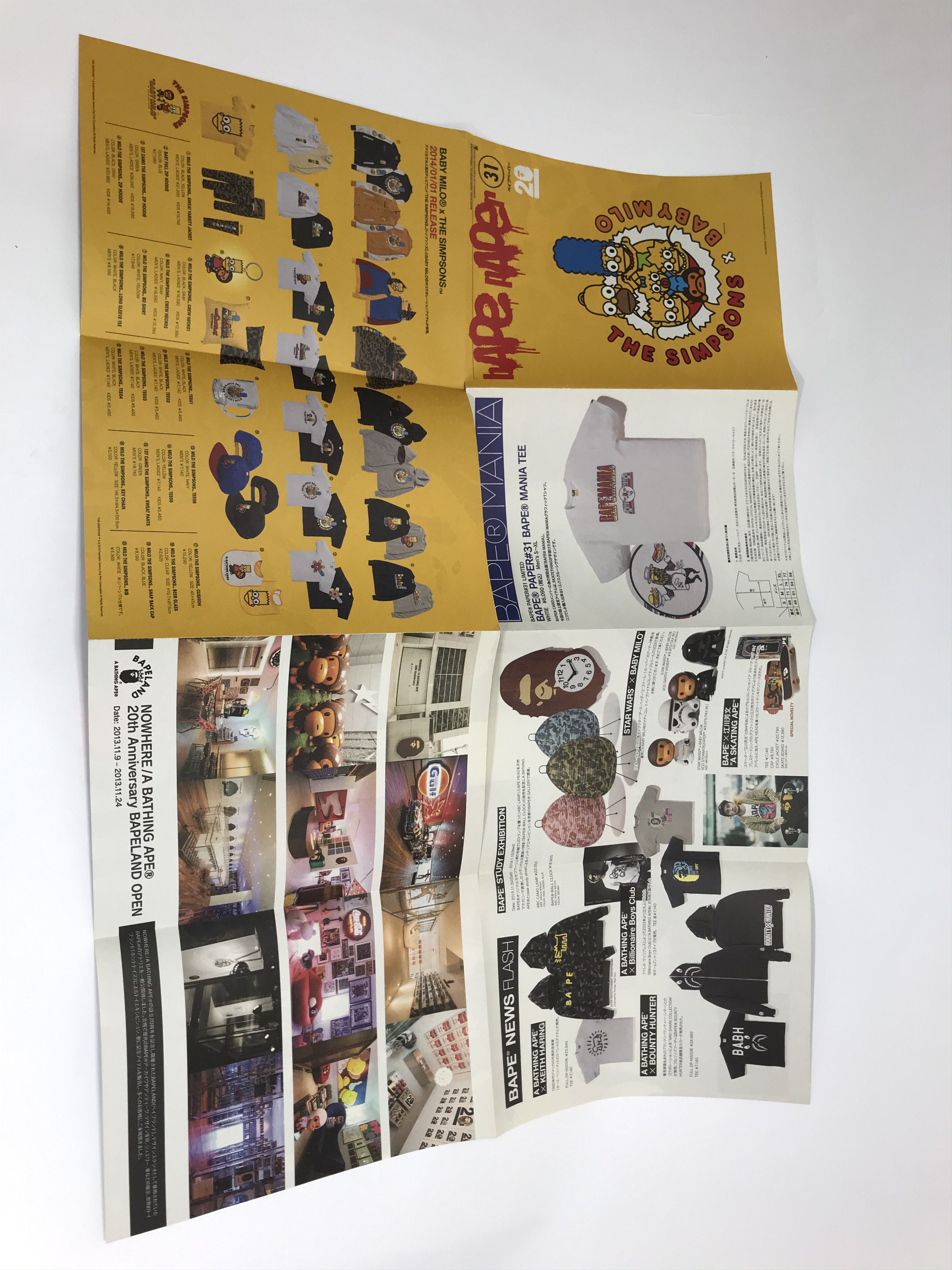 Bape BAPE PAPER ISSUE 31 BABY MILO SIMPSONS POSTER Size ONE SIZE - 3 Thumbnail