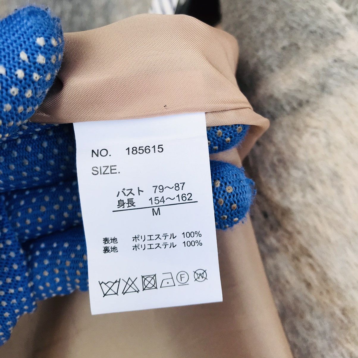Japanese Brand Olive des Olive hairy mohair single buttom hysteric style Size M / US 6-8 / IT 42-44 - 9 Thumbnail