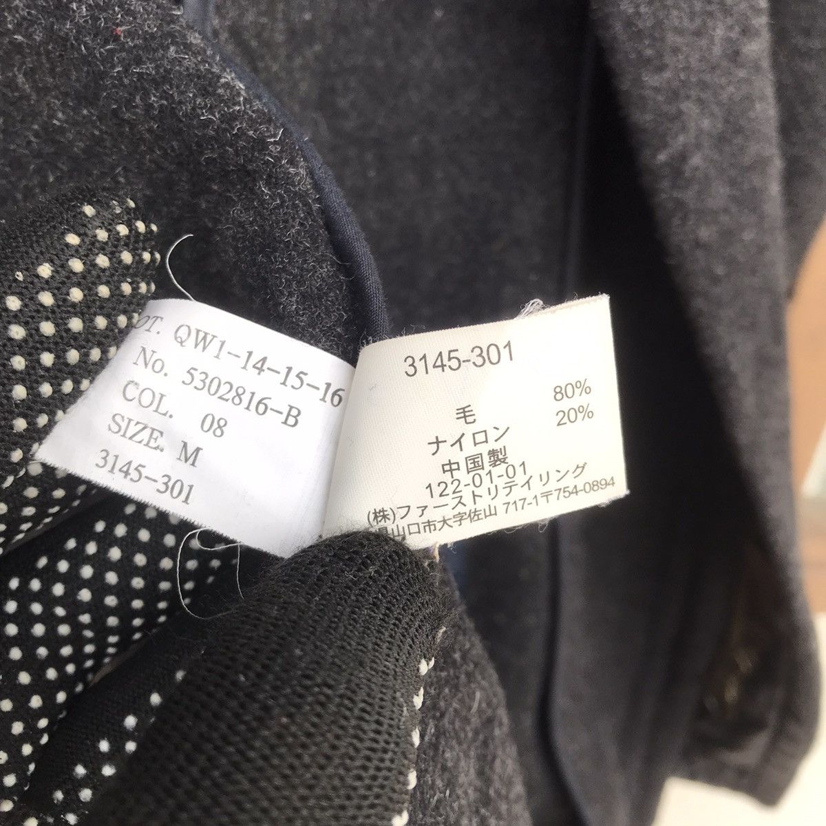 Japanese Brand Japanese brand uniqlo wool zipper winter jacket Size US M / EU 48-50 / 2 - 9 Thumbnail