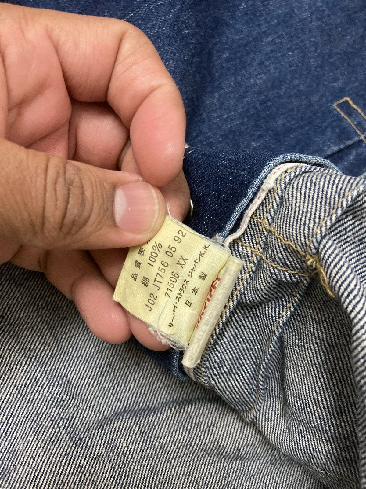 LVC × Levi's × Levi's Vintage Clothing Super rare Vintage 7150B Levi’s jacket Size US L / EU 52-54 / 3 - 10 Thumbnail
