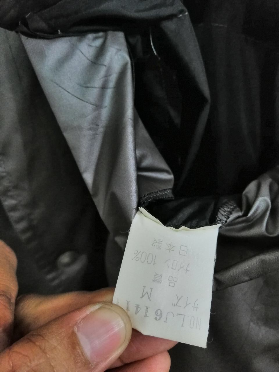 Issey Miyake Issey Miyake Men Trench Jacket / Long Jacket Cracked Design Size US M / EU 48-50 / 2 - 15 Thumbnail