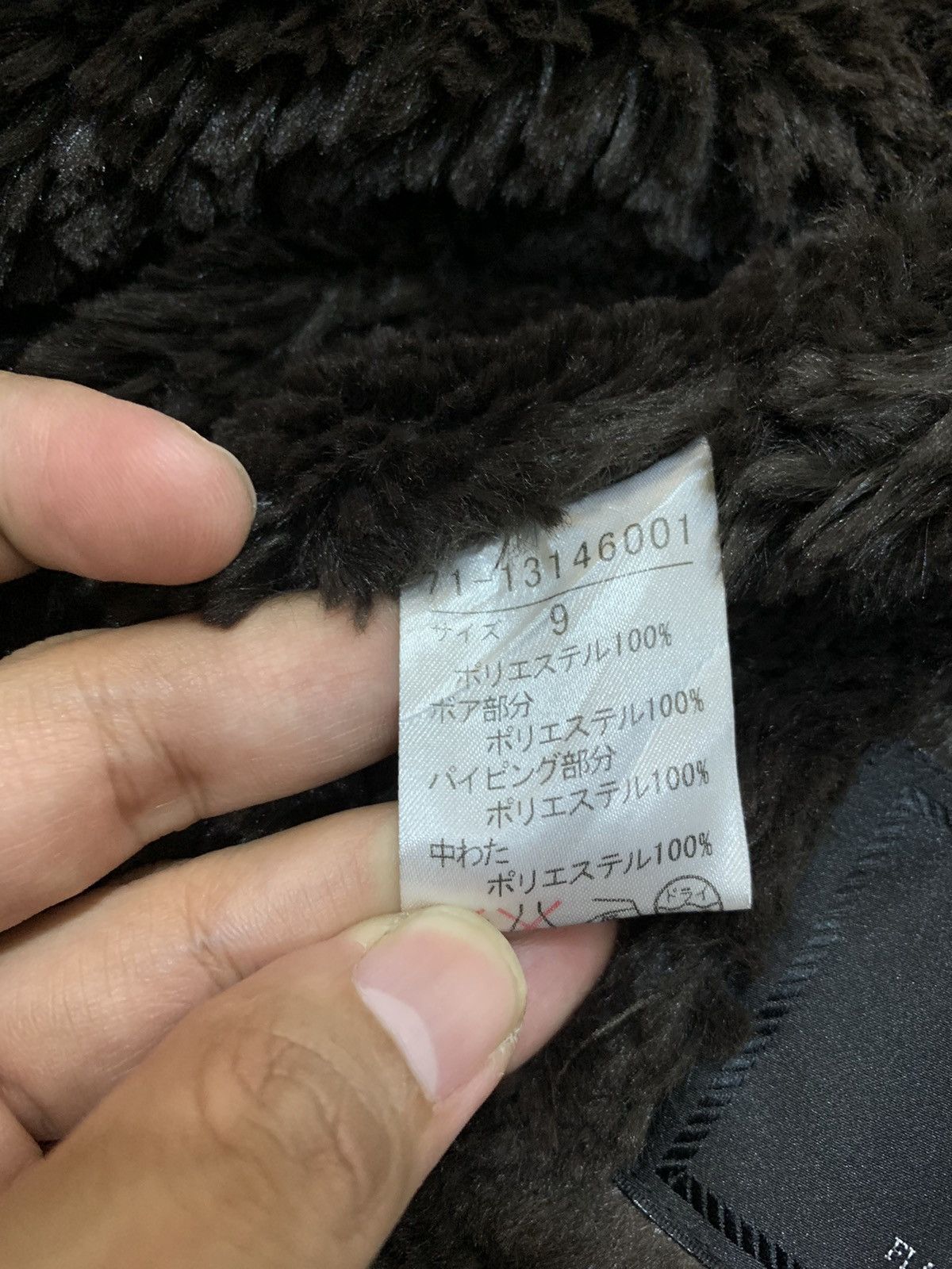 Yohji Yamamoto INED MINAMIAOYAMA BY YOHJI FLEECE LINING QUILTED JACKET Size US XS / EU 42 / 0 - 8 Thumbnail