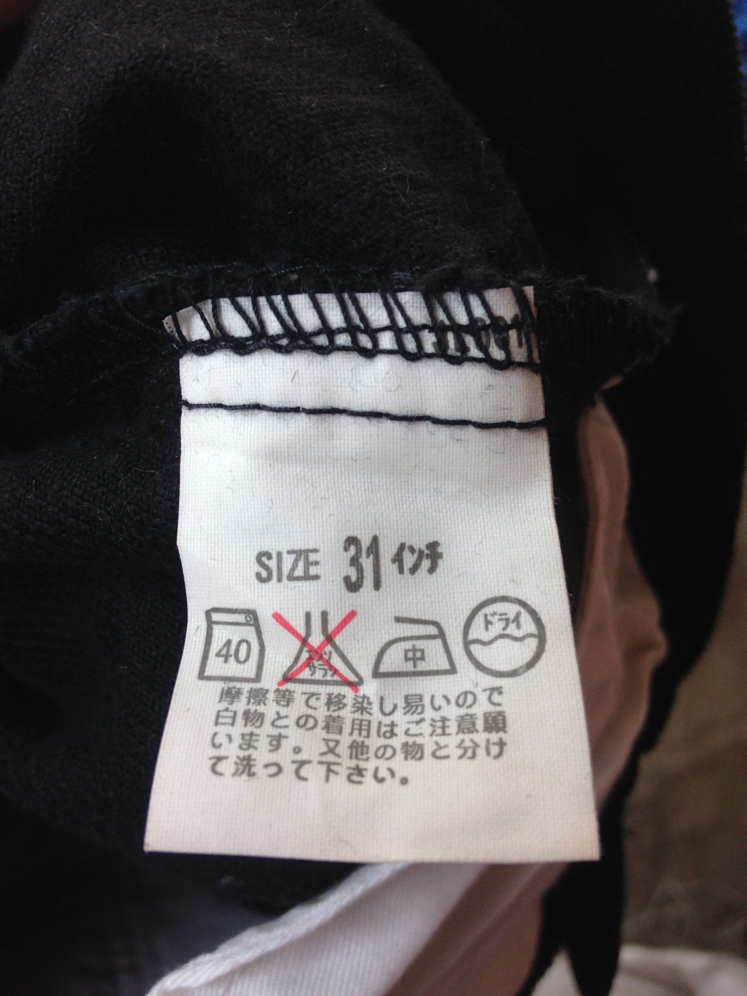 Levi's Levis 508 Corduroy Pants Black Size US 30 / EU 46 - 7 Thumbnail