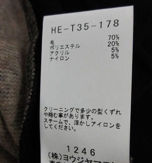 Yohji Yamamoto AW22 Sweater Size US L / EU 52-54 / 3 - 6 Thumbnail