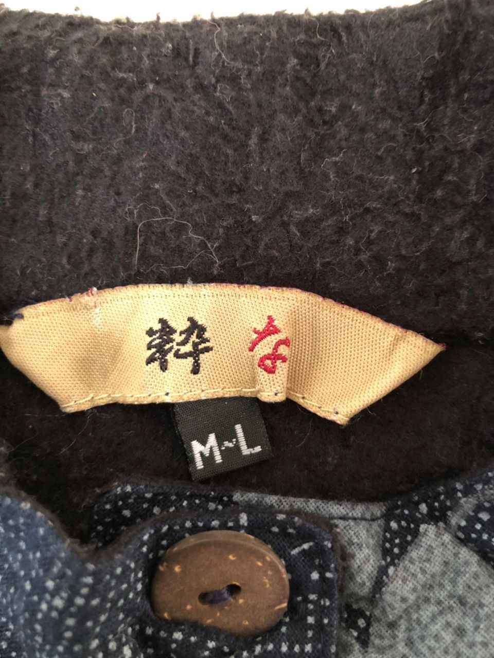 Japanese Brand Japanese traditional style vest Size M / US 6-8 / IT 42-44 - 6 Thumbnail