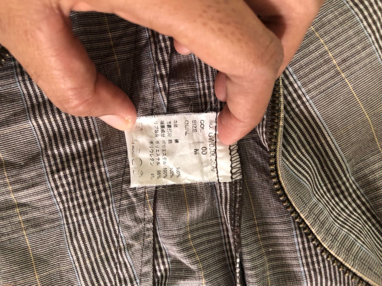 Global Work × Japanese Brand Global work jacket Size US S / EU 44-46 / 1 - 10 Thumbnail