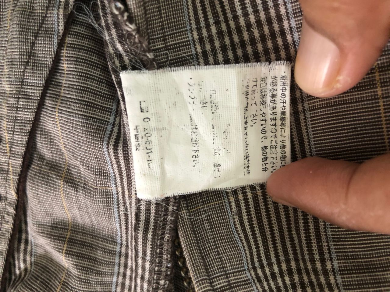 Global Work × Japanese Brand Global work jacket Size US S / EU 44-46 / 1 - 9 Thumbnail