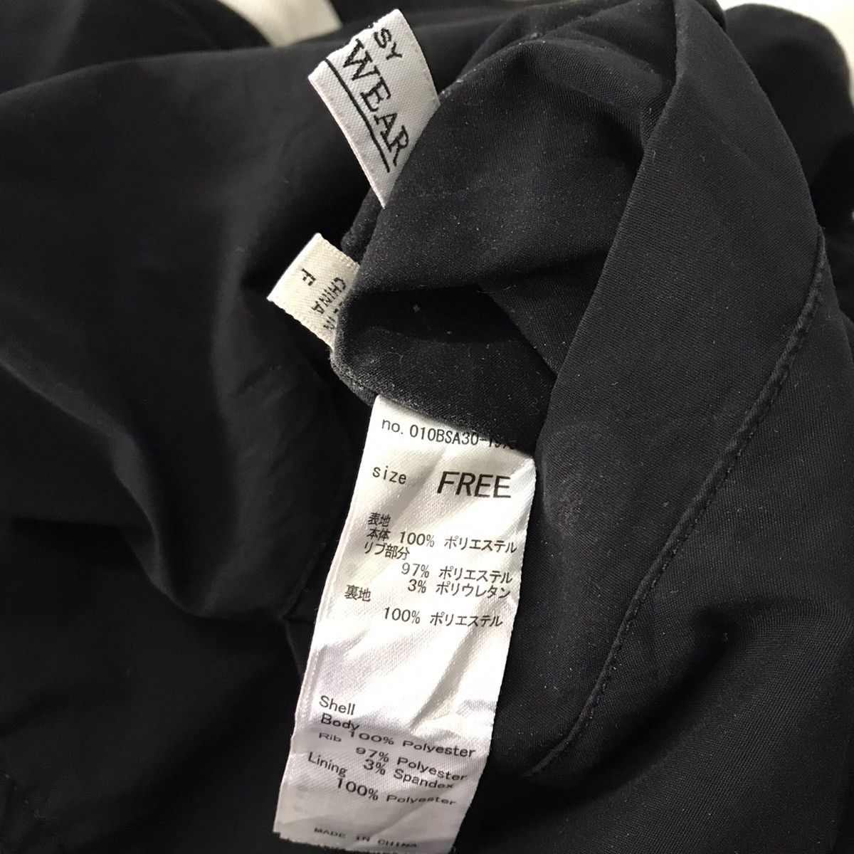 Japanese Brand Moussy reversible studio wear jacket Size US L / EU 52-54 / 3 - 12 Thumbnail