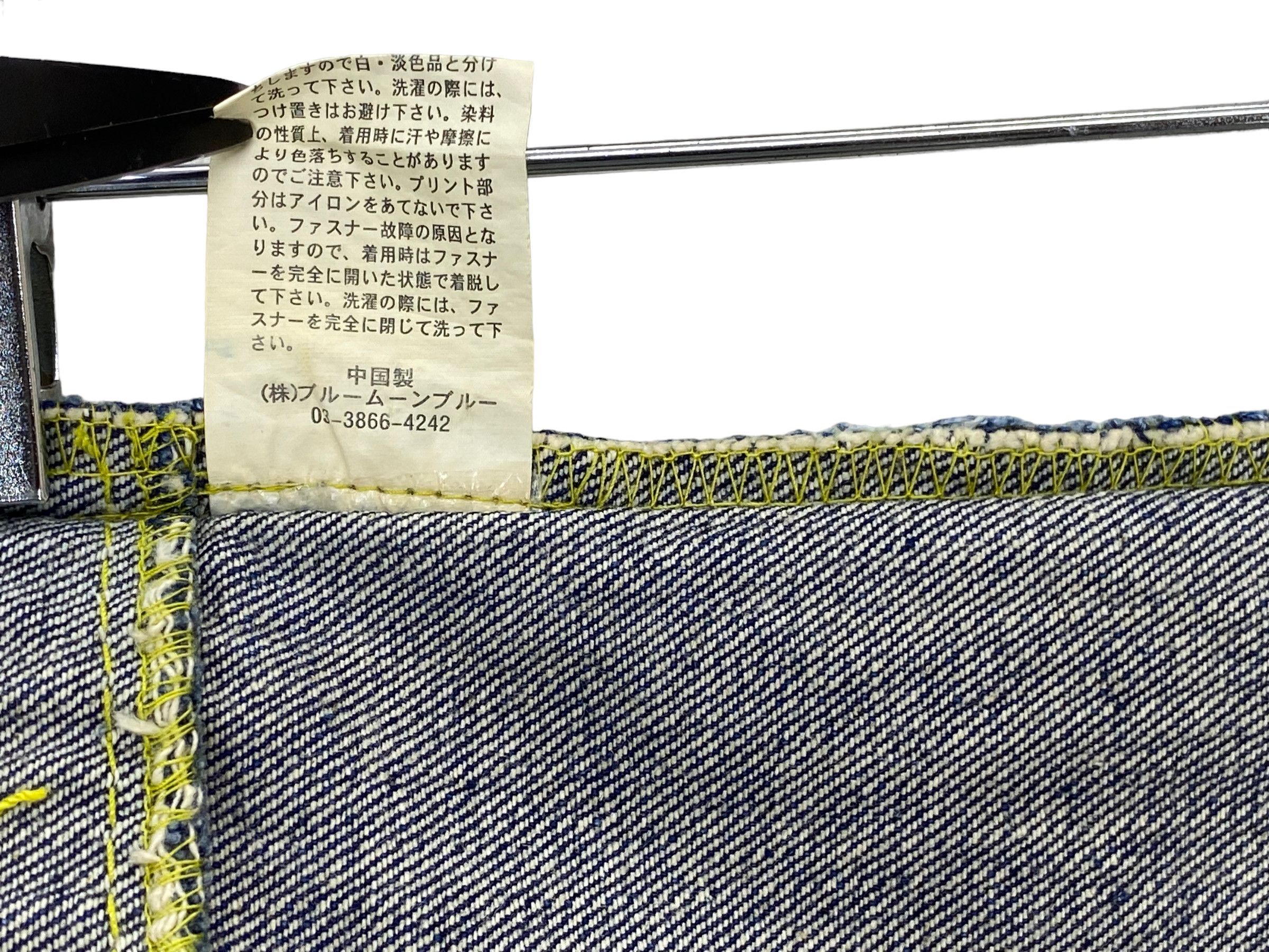 Other Blue Moon Blue Japan Denim Jeans Japanese Spellout Jeans Size US 32 / EU 48 - 13 Thumbnail