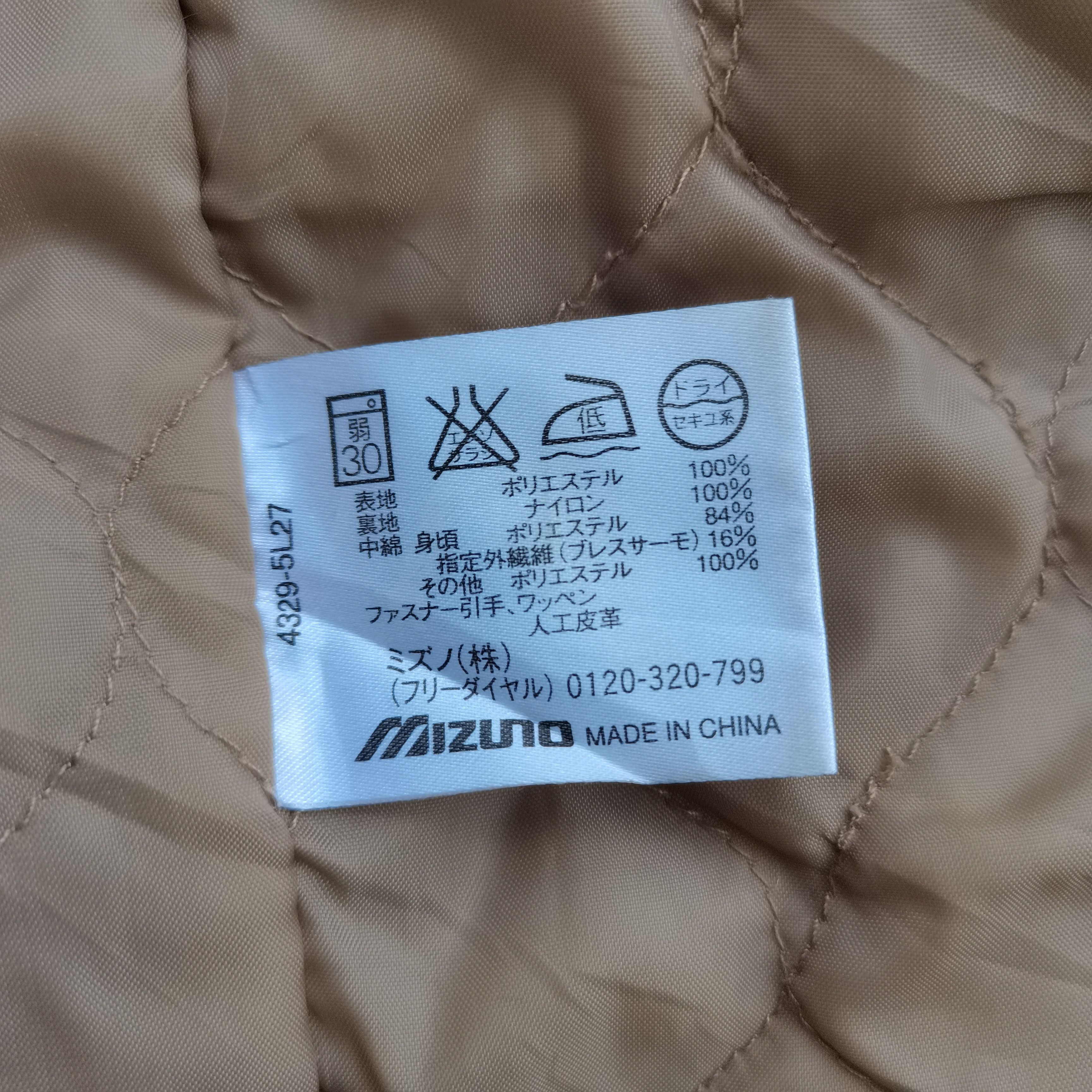 Japanese Brand × Mizuno 🔥VINTAGE🔥 BERG X MIZUNO Light Jacket Size US M / EU 48-50 / 2 - 10 Thumbnail