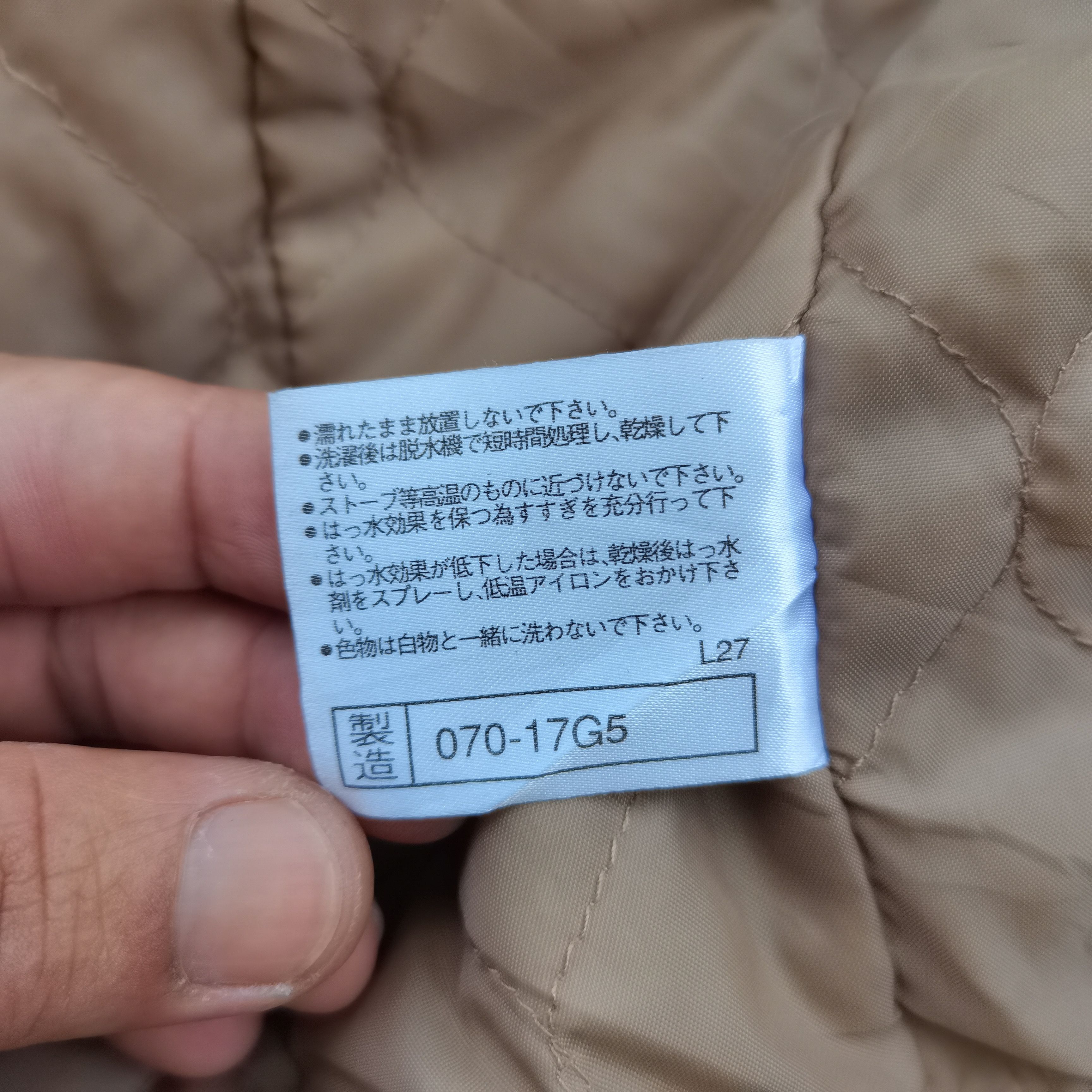 Japanese Brand × Mizuno 🔥VINTAGE🔥 BERG X MIZUNO Light Jacket Size US M / EU 48-50 / 2 - 11 Thumbnail