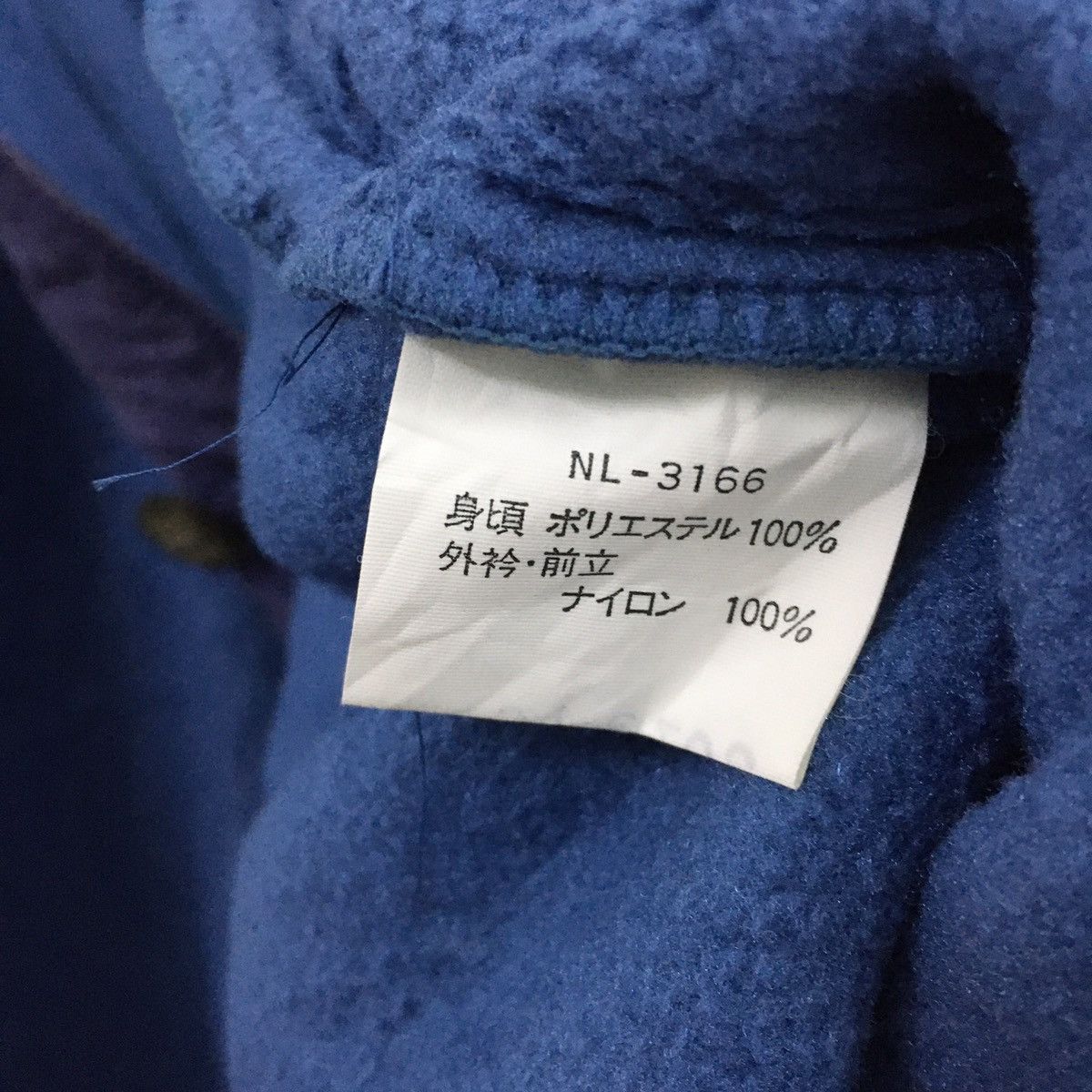 The North Face × Vintage Rare Vintage 90s THE NORTH FACE Half Bottom Fleece Size US XL / EU 56 / 4 - 4 Thumbnail