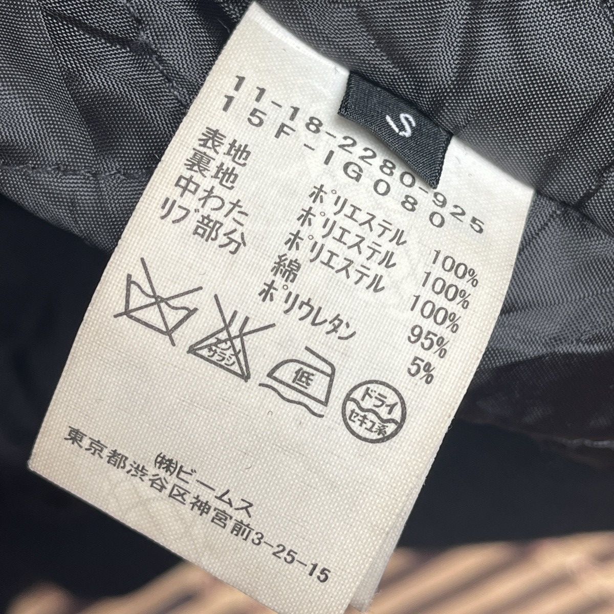 Beams Plus × Vintage Beams International Gallery Fleece Sweater Wool Bomber Style Size US M / EU 48-50 / 2 - 6 Thumbnail