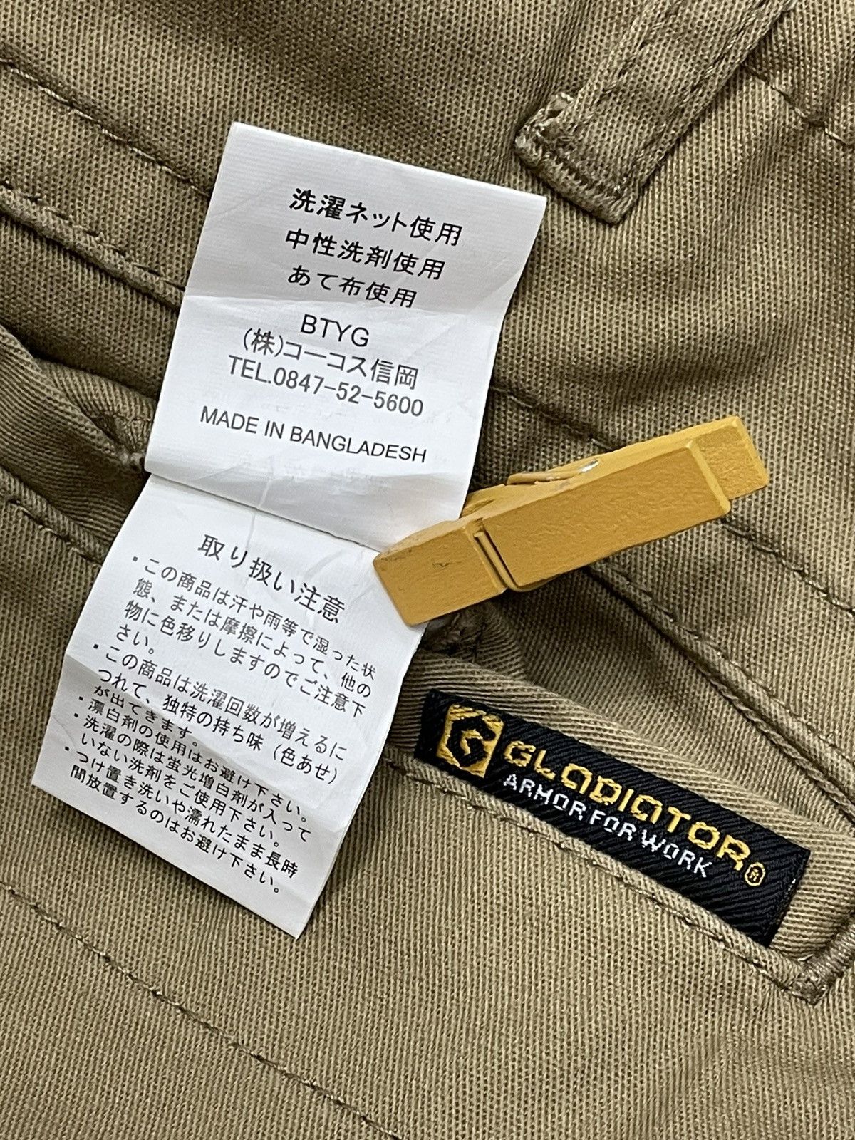 Japanese Brand 🔥GLADIATOR Armor Skinny Stack Leg Cargo Inspired by Acronym Size US 30 / EU 46 - 8 Thumbnail