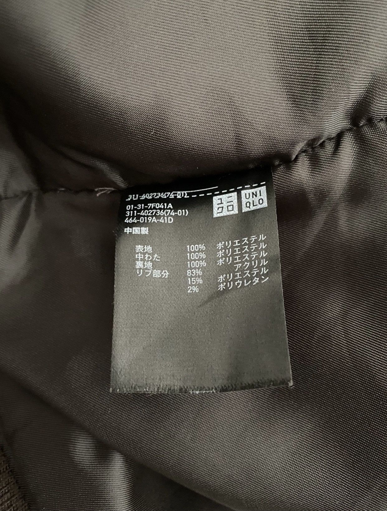 Japanese Brand × Uniqlo Uniqlo Zipper Jacket Size US M / EU 48-50 / 2 - 15 Thumbnail