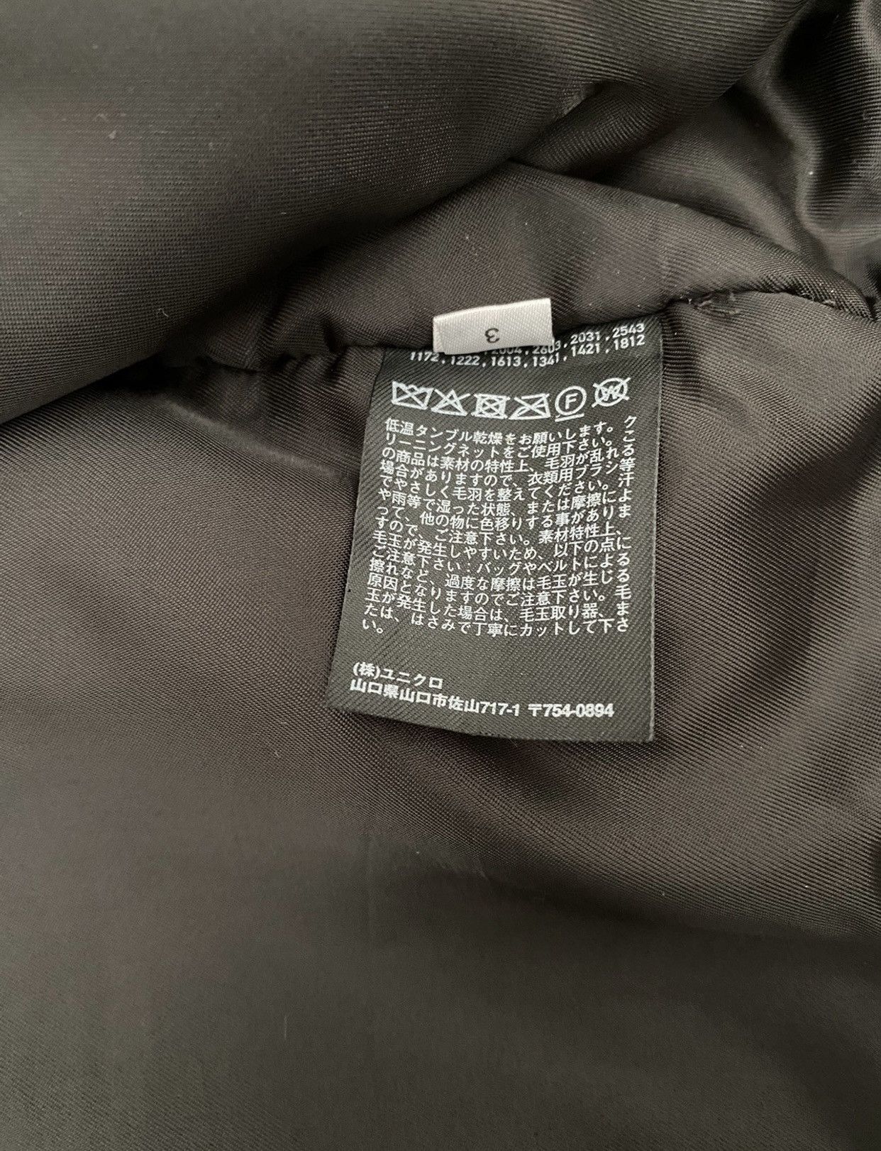 Japanese Brand × Uniqlo Uniqlo Zipper Jacket Size US M / EU 48-50 / 2 - 14 Thumbnail