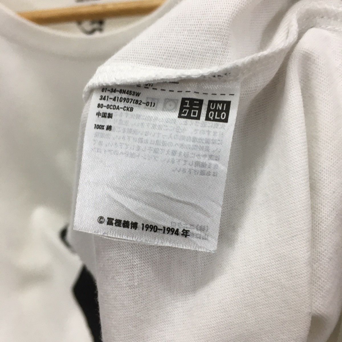 Cartoon Network × Japanese Brand × Uniqlo Rare Anime Uniqlo x YuYu Hakusho Manga Series Tshirt Size US M / EU 48-50 / 2 - 3 Thumbnail