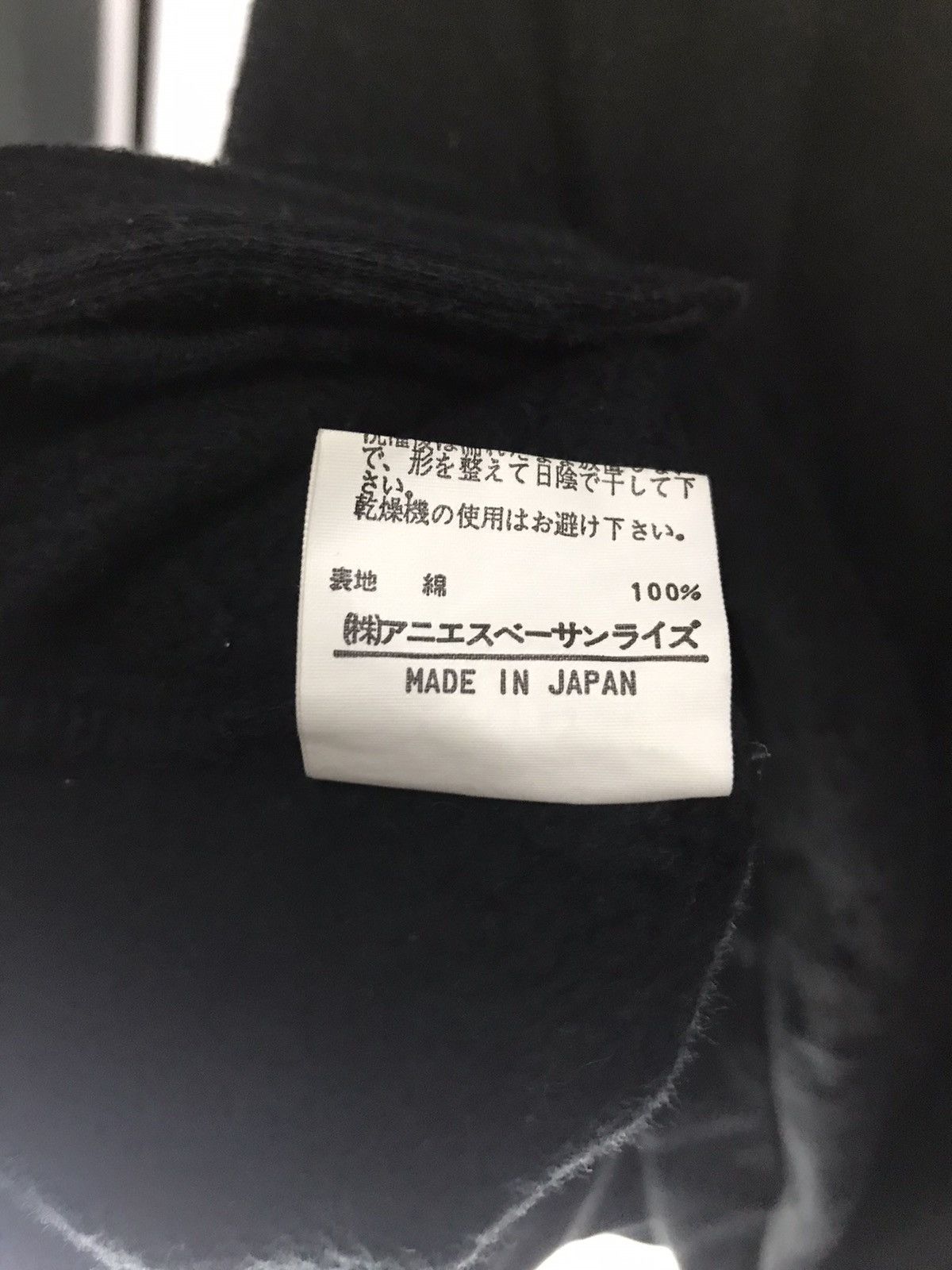 agnes b. Agnes B snap button sweatshirt Size US S / EU 44-46 / 1 - 4 Thumbnail