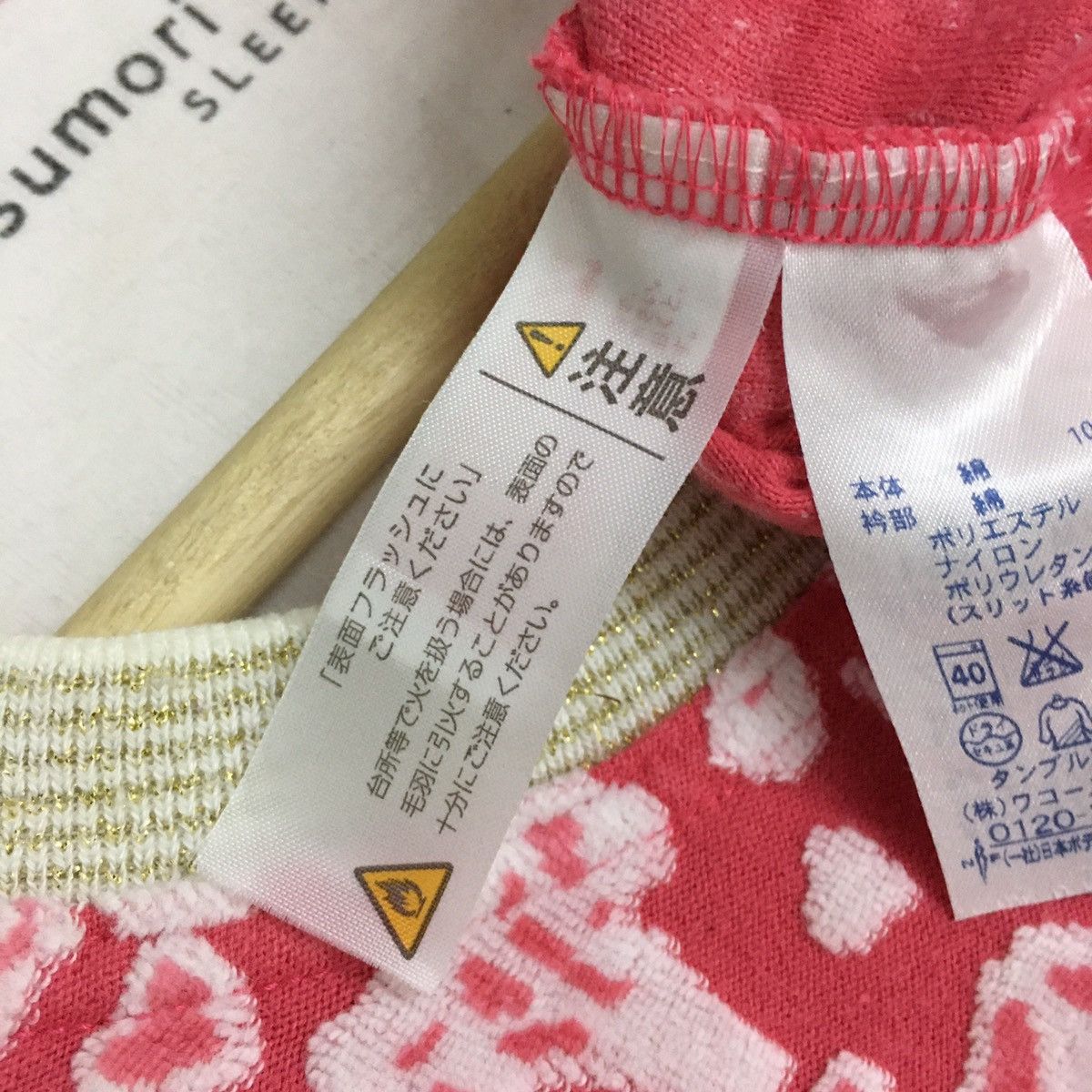Issey Miyake × Tsumori Chisato Rare Design TSUMORI CHISATO SLEEP Size L / US 10 / IT 46 - 7 Thumbnail