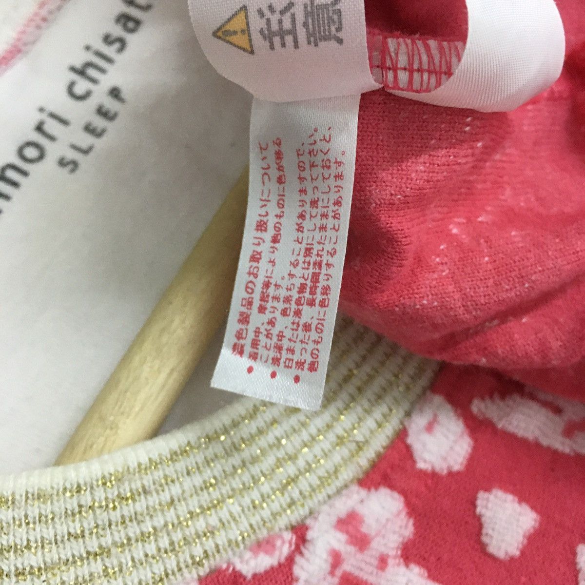 Issey Miyake × Tsumori Chisato Rare Design TSUMORI CHISATO SLEEP Size L / US 10 / IT 46 - 9 Thumbnail