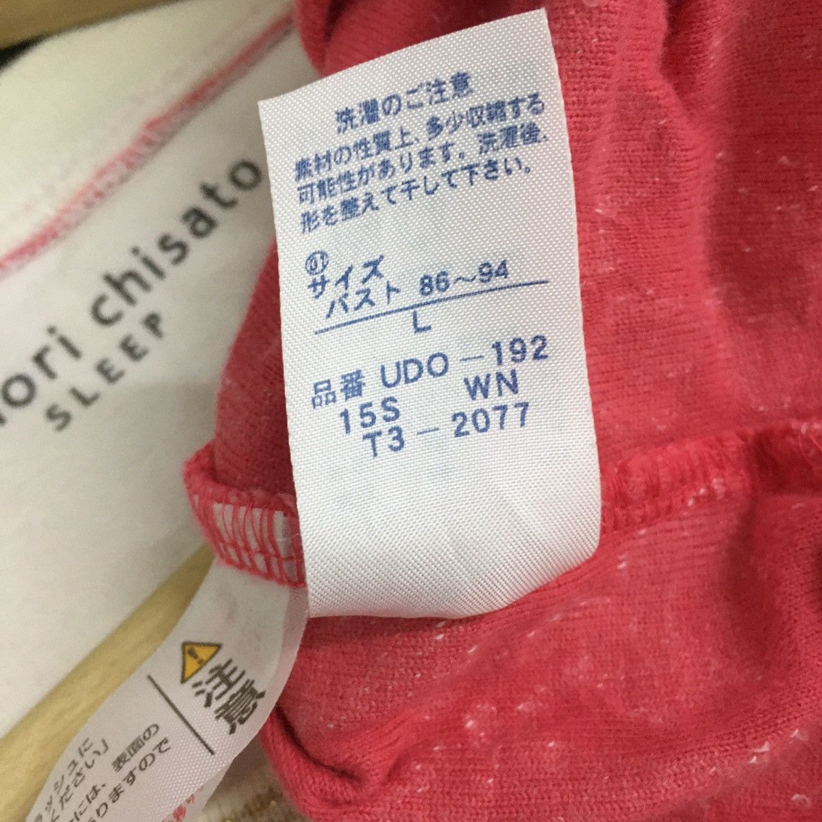 Issey Miyake × Tsumori Chisato Rare Design TSUMORI CHISATO SLEEP Size L / US 10 / IT 46 - 8 Thumbnail