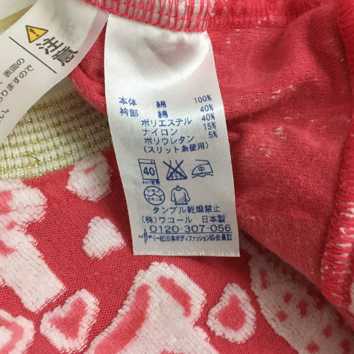Issey Miyake × Tsumori Chisato Rare Design TSUMORI CHISATO SLEEP Size L / US 10 / IT 46 - 6 Thumbnail