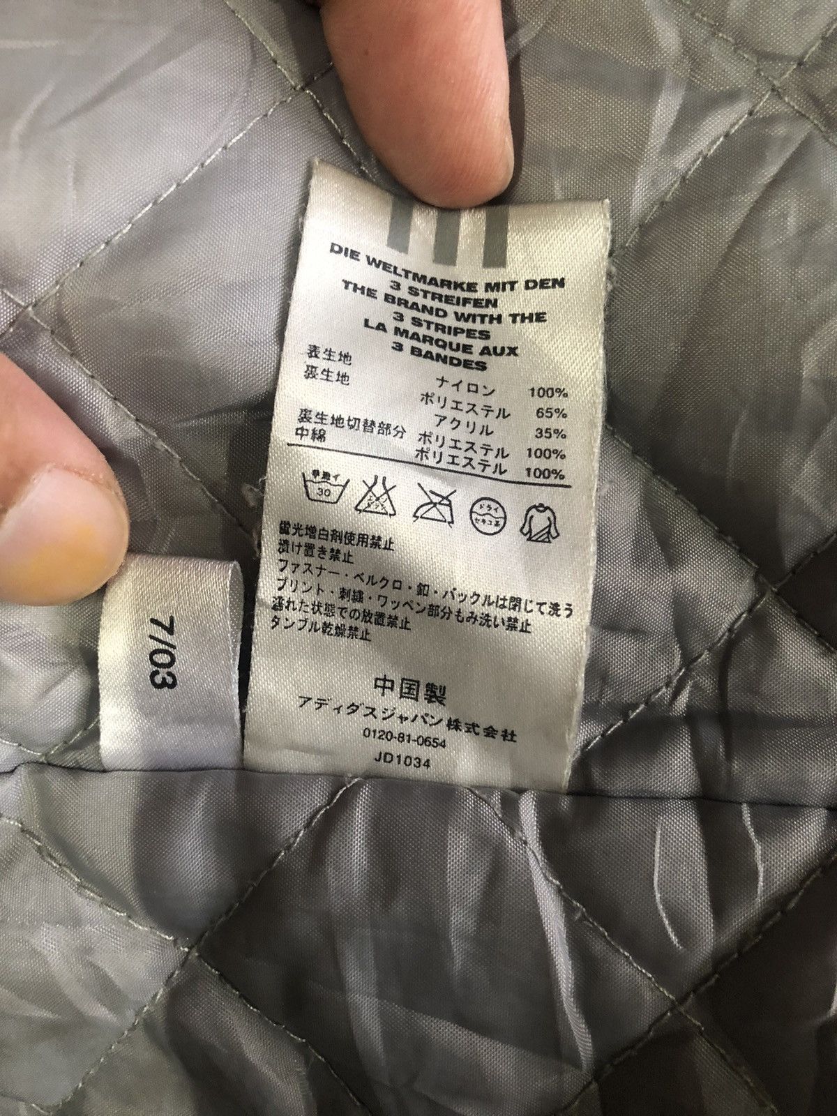 Adidas Adidas Long Jacket Size US L / EU 52-54 / 3 - 7 Thumbnail