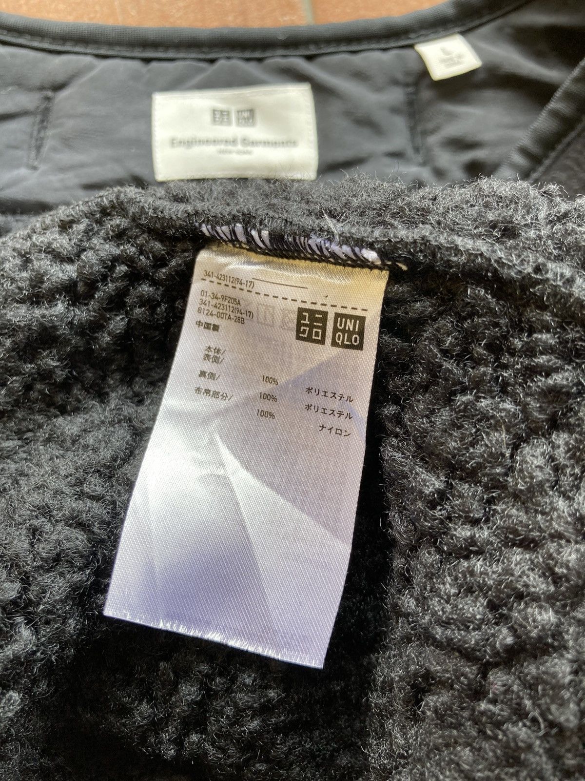 Engineered Garments × Uniqlo Engineered Garments x Uniqlo Fleece Size US L / EU 52-54 / 3 - 6 Thumbnail